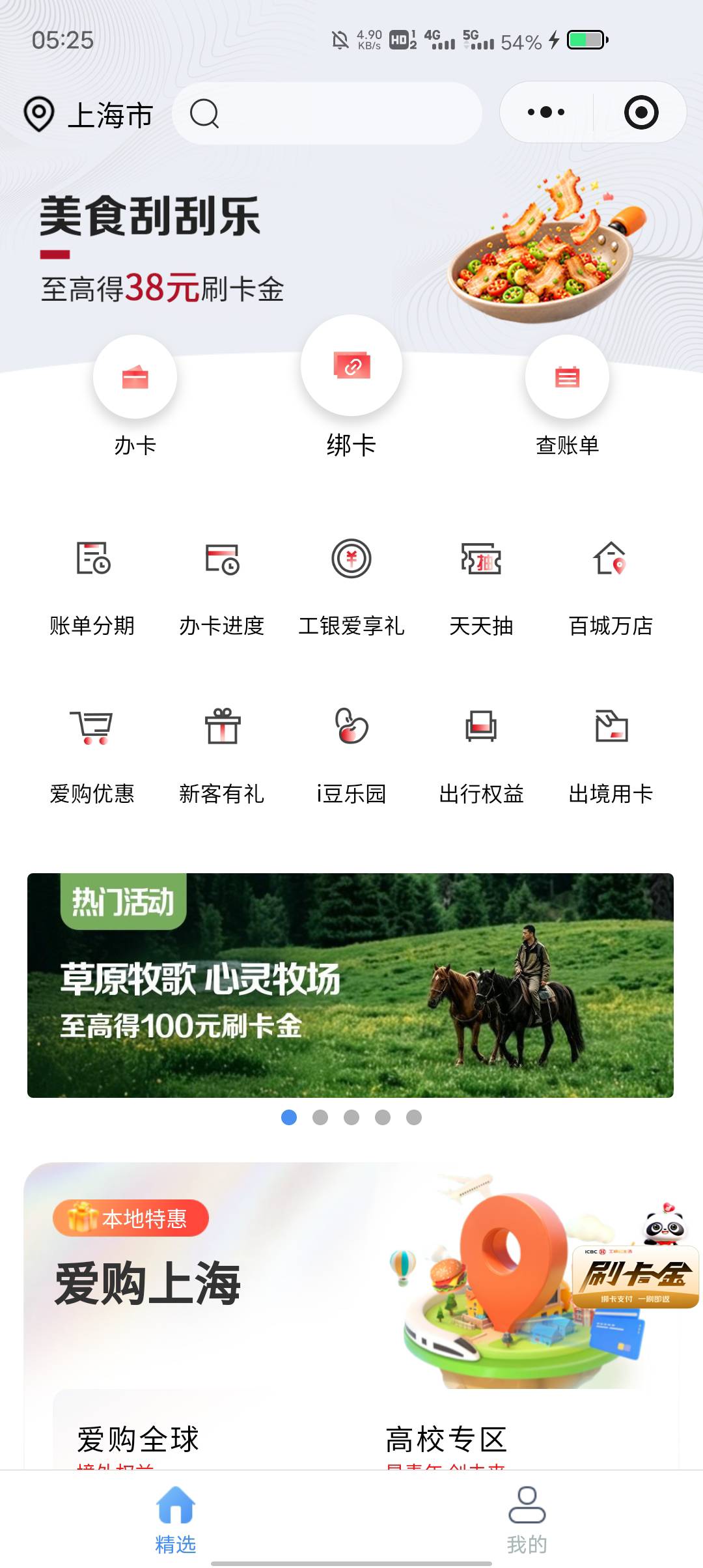 老哥们工商数币入口是哪个

12 / 作者:东莞塘厦躺平 / 