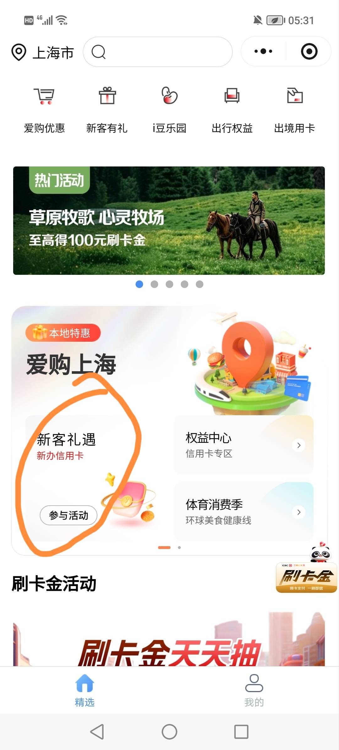 老哥们工商数币入口是哪个

44 / 作者:辣椒酱xxx / 