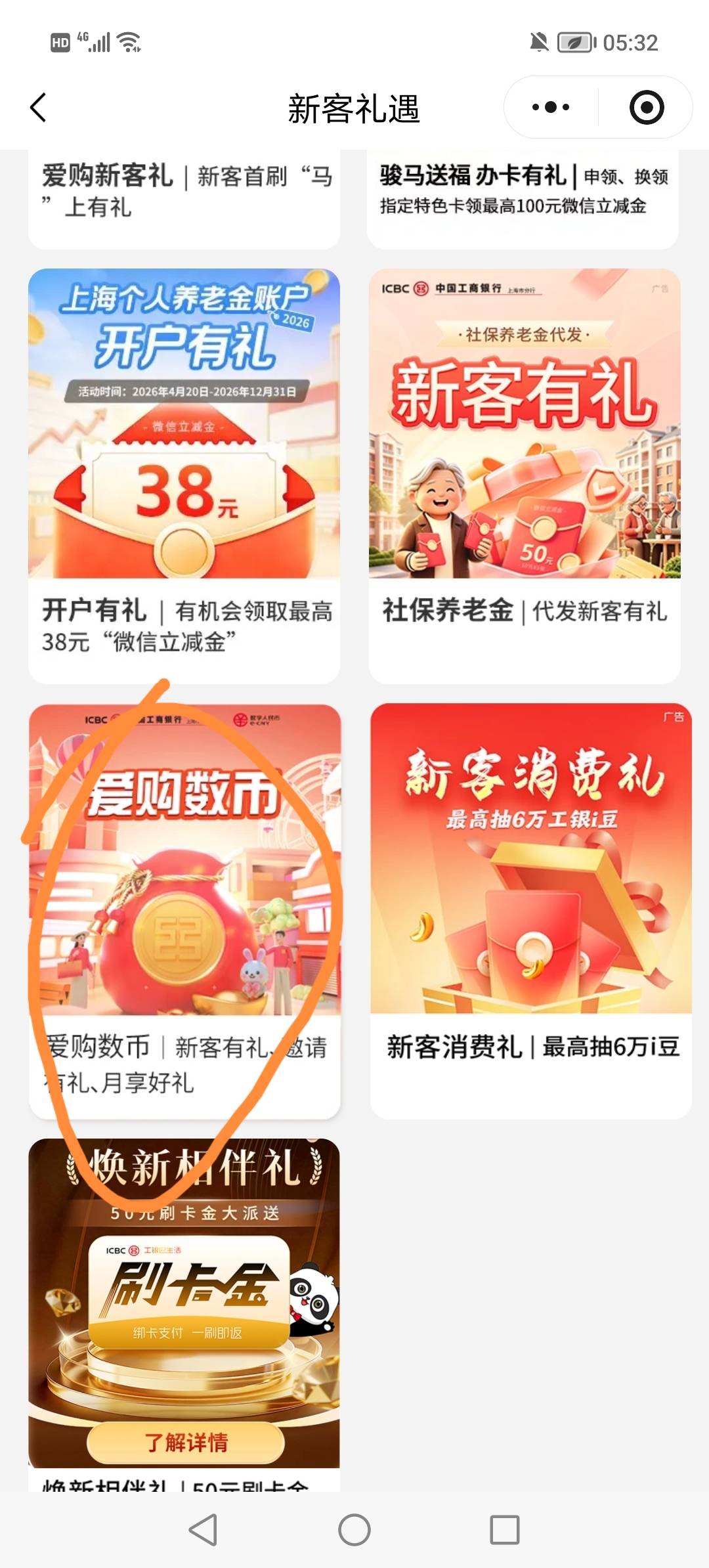 老哥们工商数币入口是哪个

20 / 作者:辣椒酱xxx / 