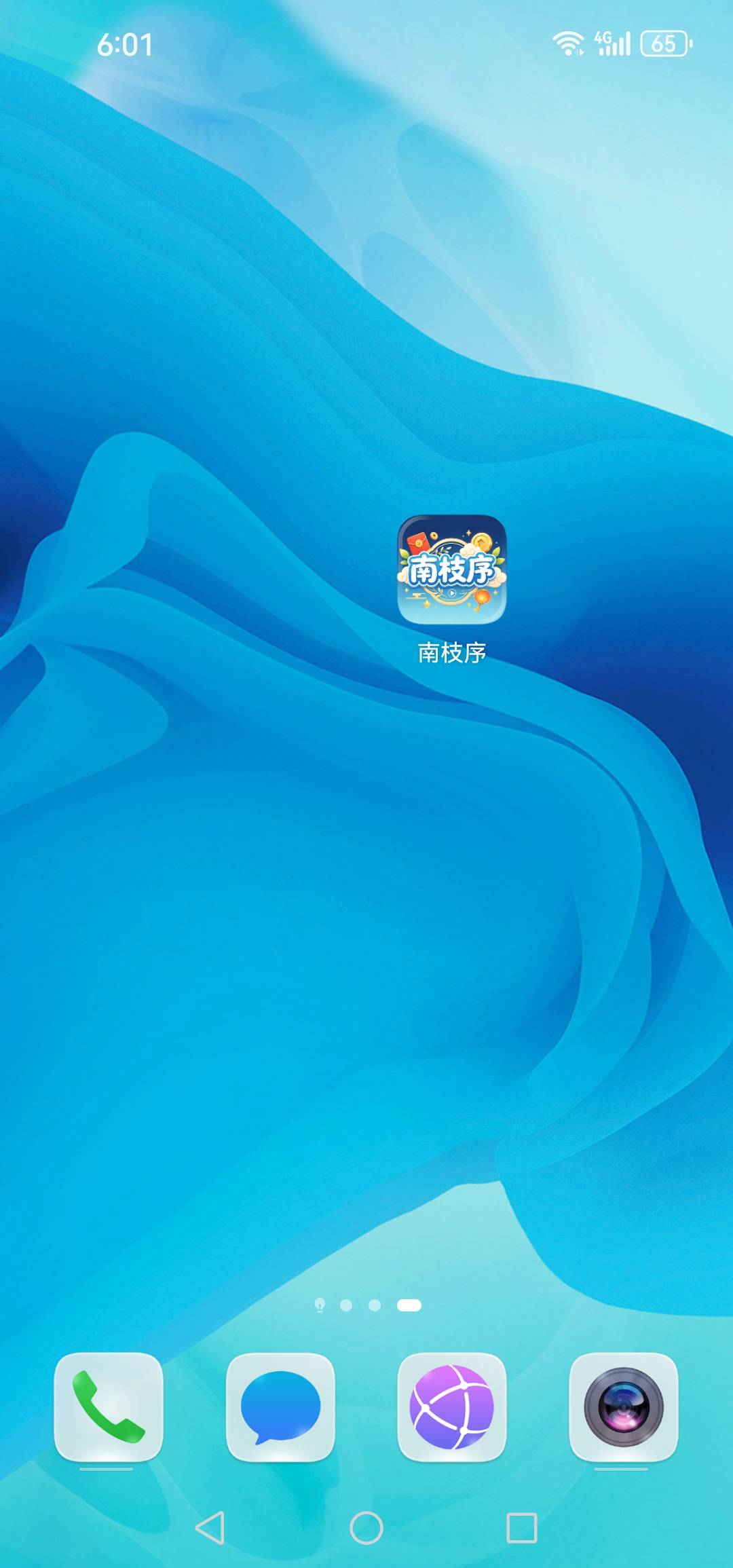 真牛批，我还以为看错了，

59 / 作者:轮回困惑 / 