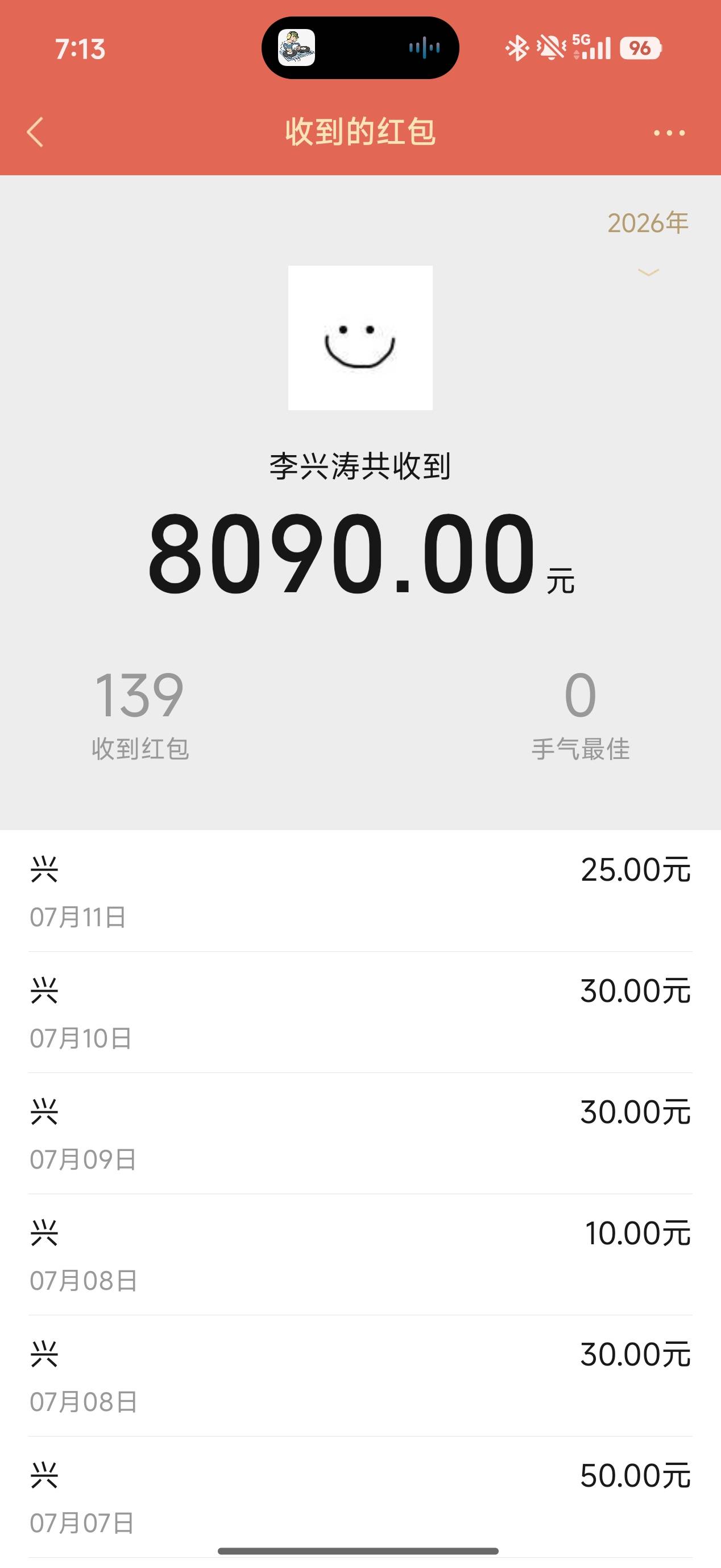 生活费今天只给了25

58 / 作者:取个啥啊 / 