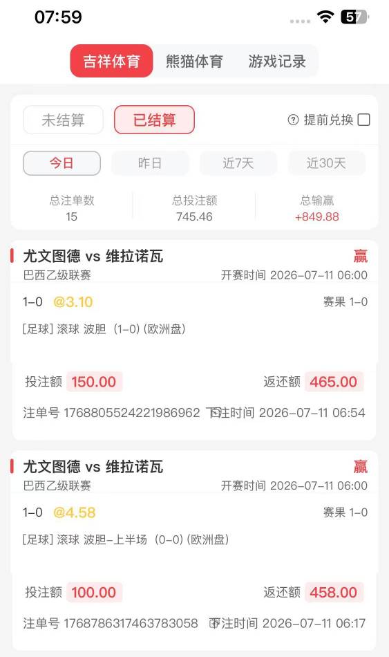 小小巴西乙，剧本猜透透的

95 / 作者:lestonewx12 / 