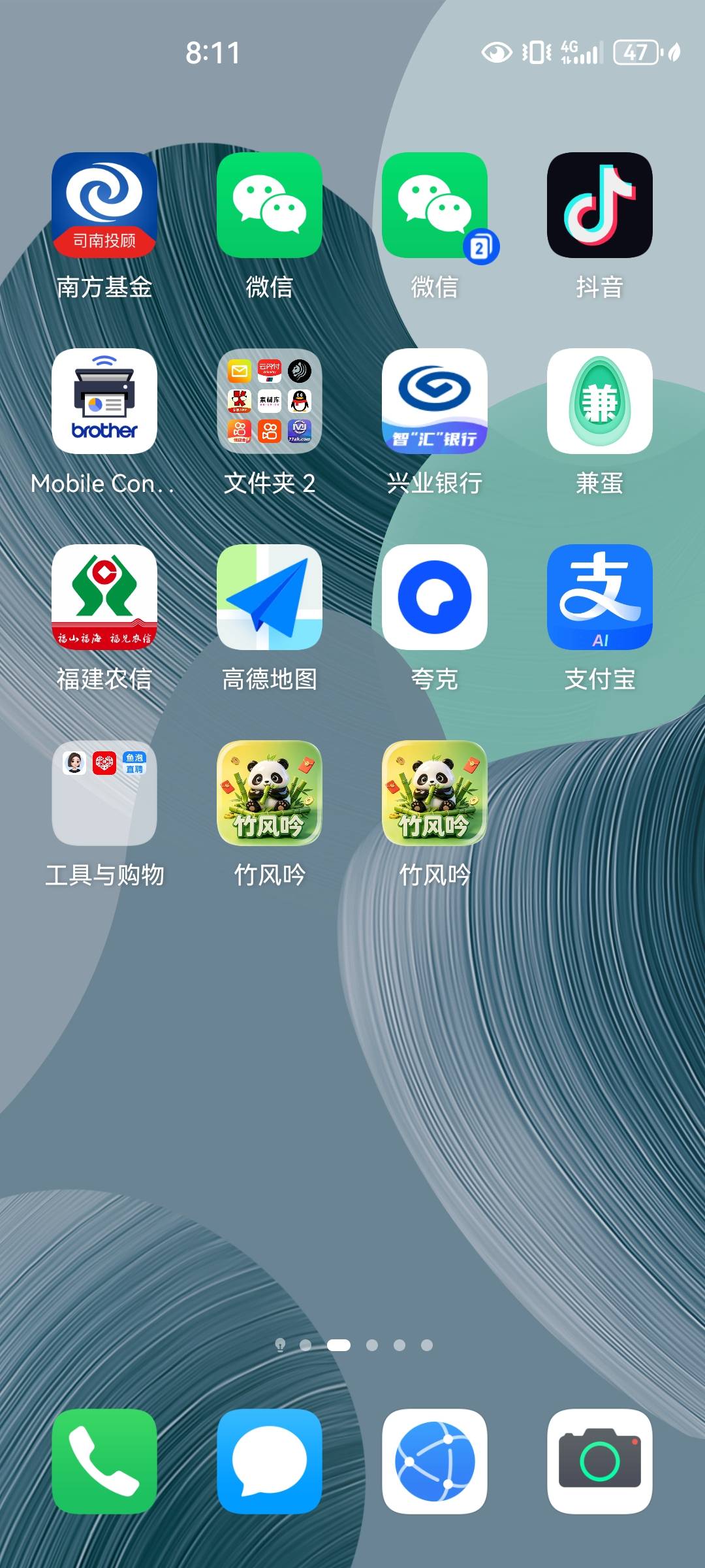 我趣老哥们，刷广告着都没有提现，给了个人气王红包

39 / 作者:林北系林北 / 