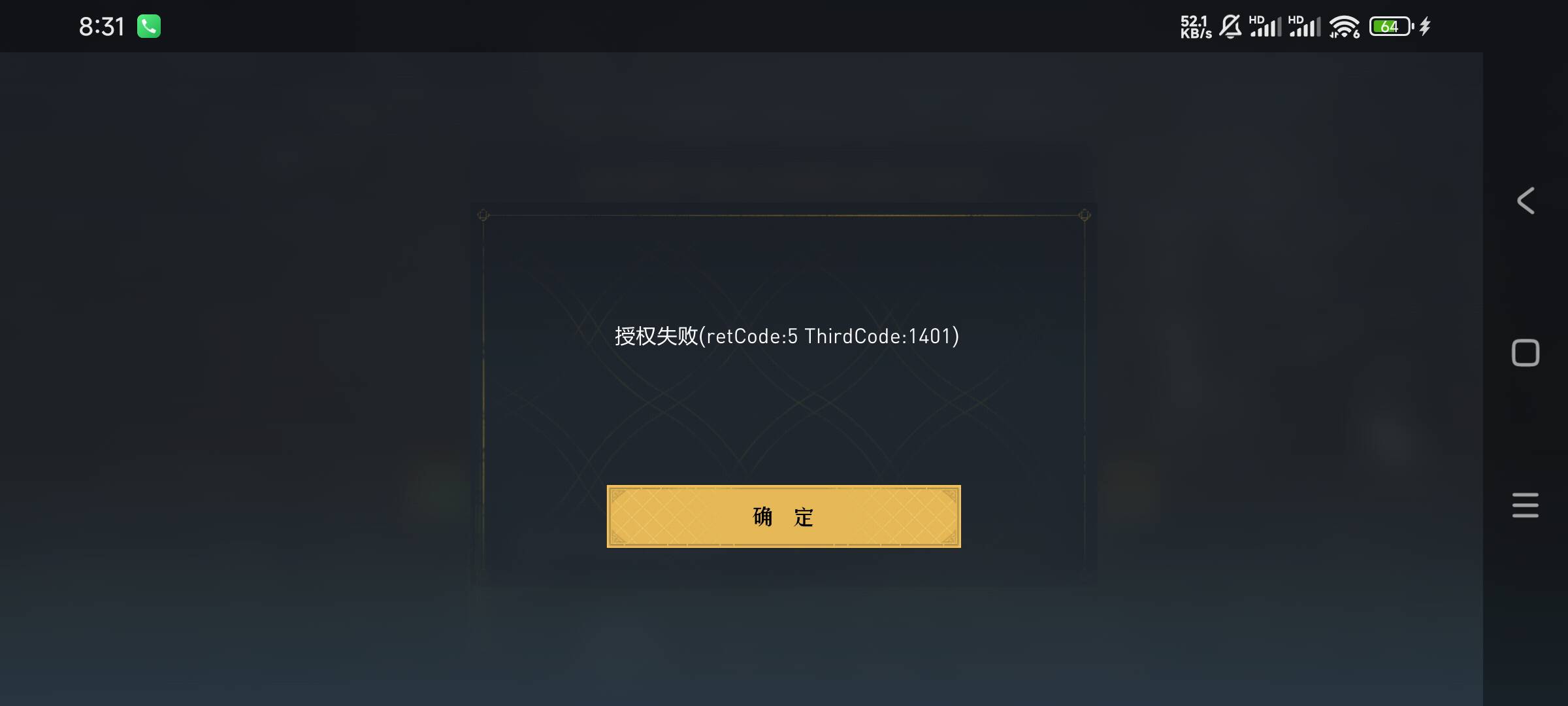 重返这种提示是不是注销多了？拉黑了？

23 / 作者:是个蒸蛋₍ ˃ᯅ˂） / 