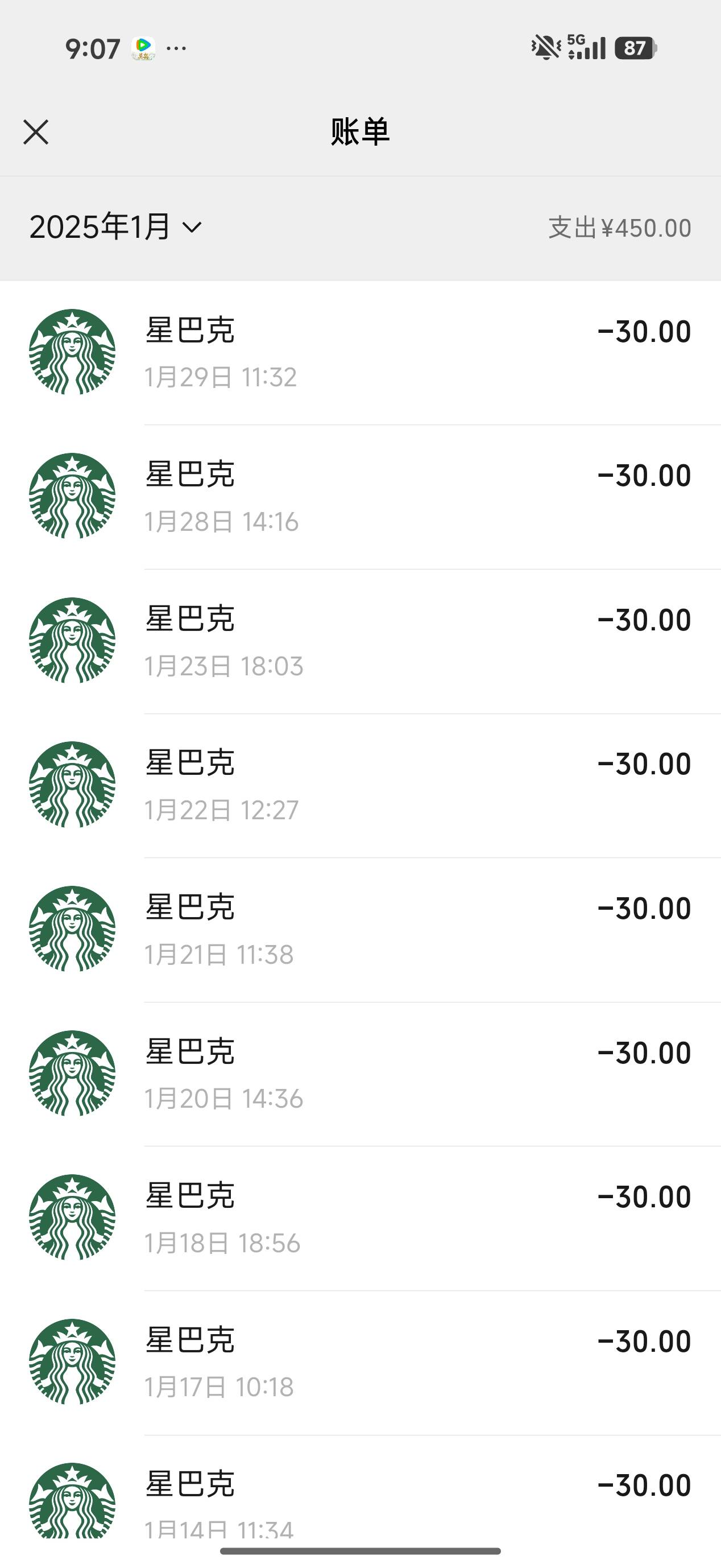 去年喝星巴克，今年喝瑞幸，明天喝啥


45 / 作者:取个啥啊 / 