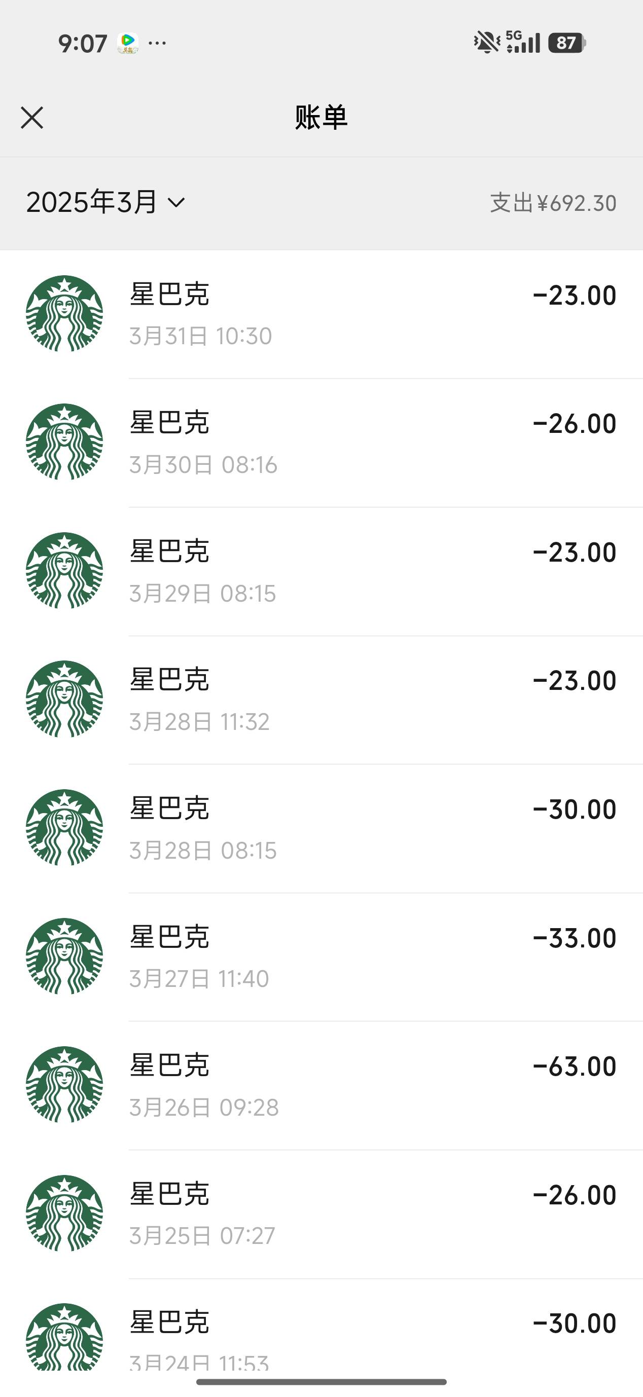去年喝星巴克，今年喝瑞幸，明天喝啥


60 / 作者:取个啥啊 / 