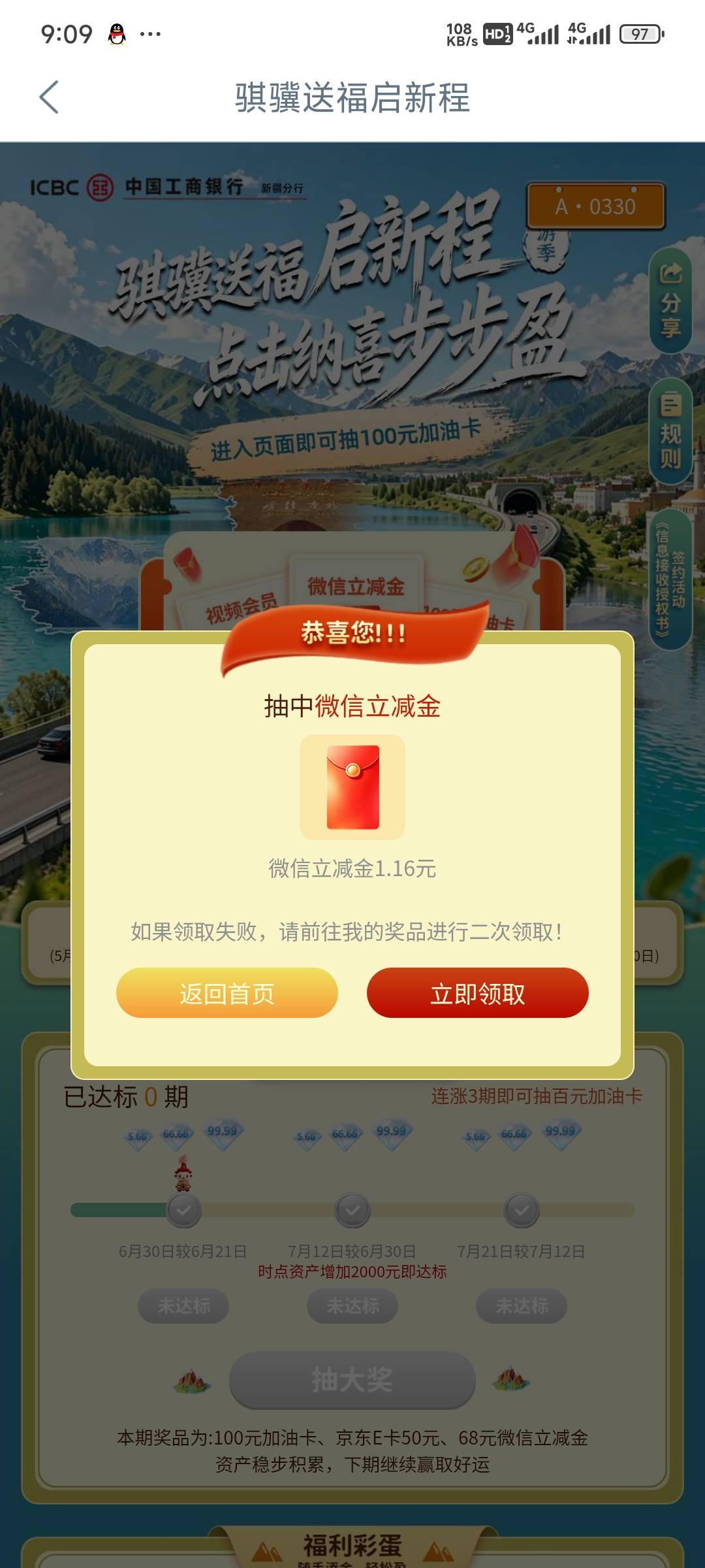 唉，低保

60 / 作者:留学生 / 