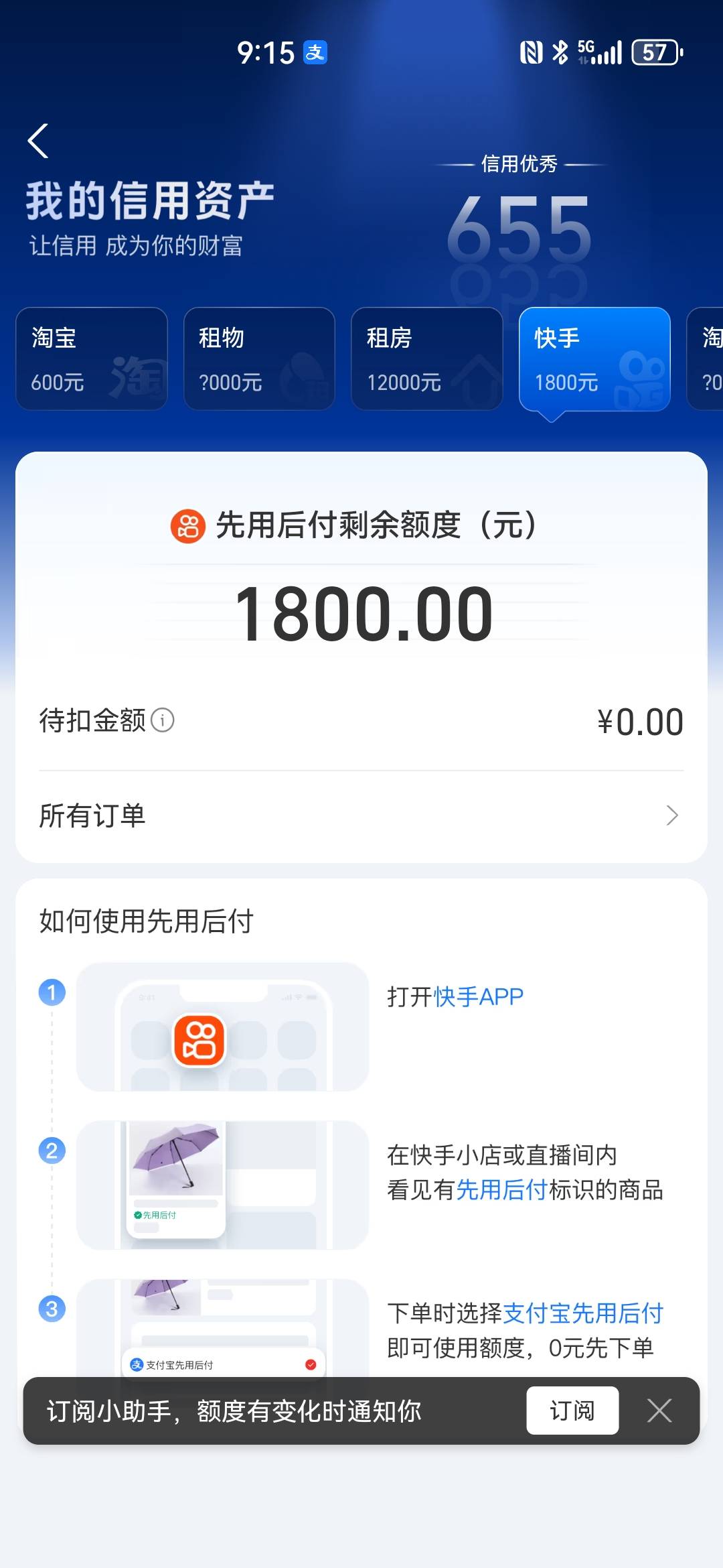 只出江苏周边，到货转寄，要的来

18 / 作者:一江水 / 