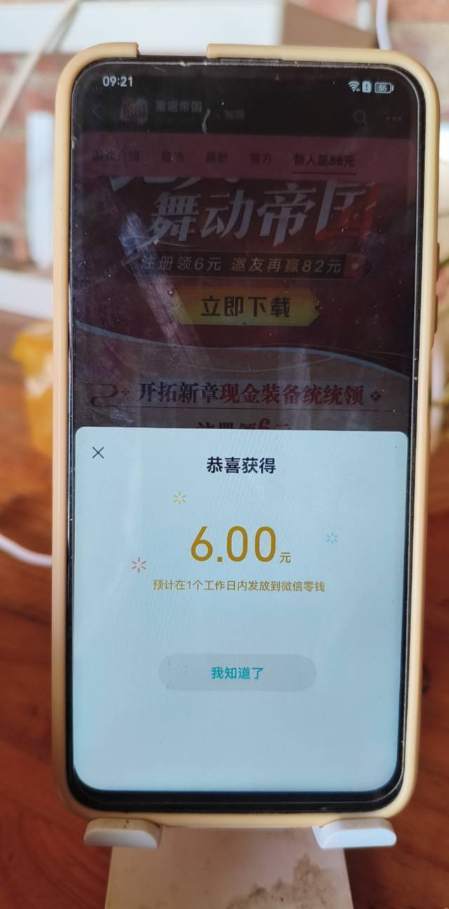 重返还有

80 / 作者:永恒yi / 