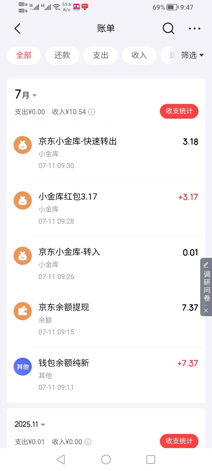 东子 小号实名互解 金融小金库互解 每个号10毛

56 / 作者:生早恨迟不到秋 / 