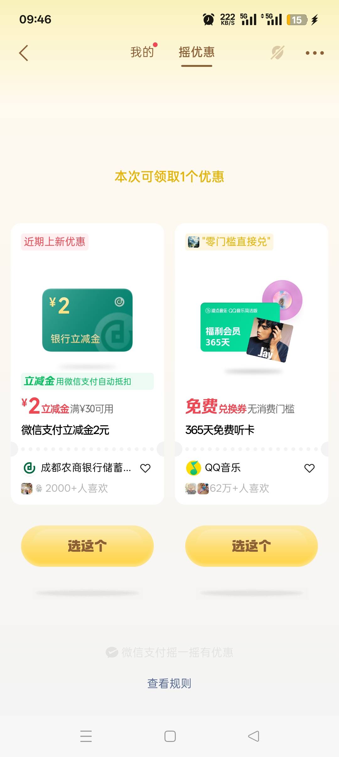 摇一摇6毛



7 / 作者:私人玩物 / 