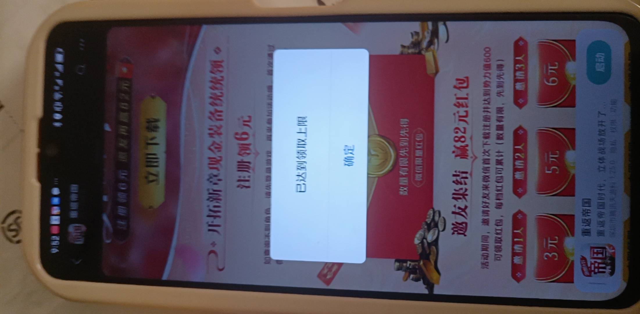 重返真是lj那么快就没了
24 / 作者:一夜十次郎 / 