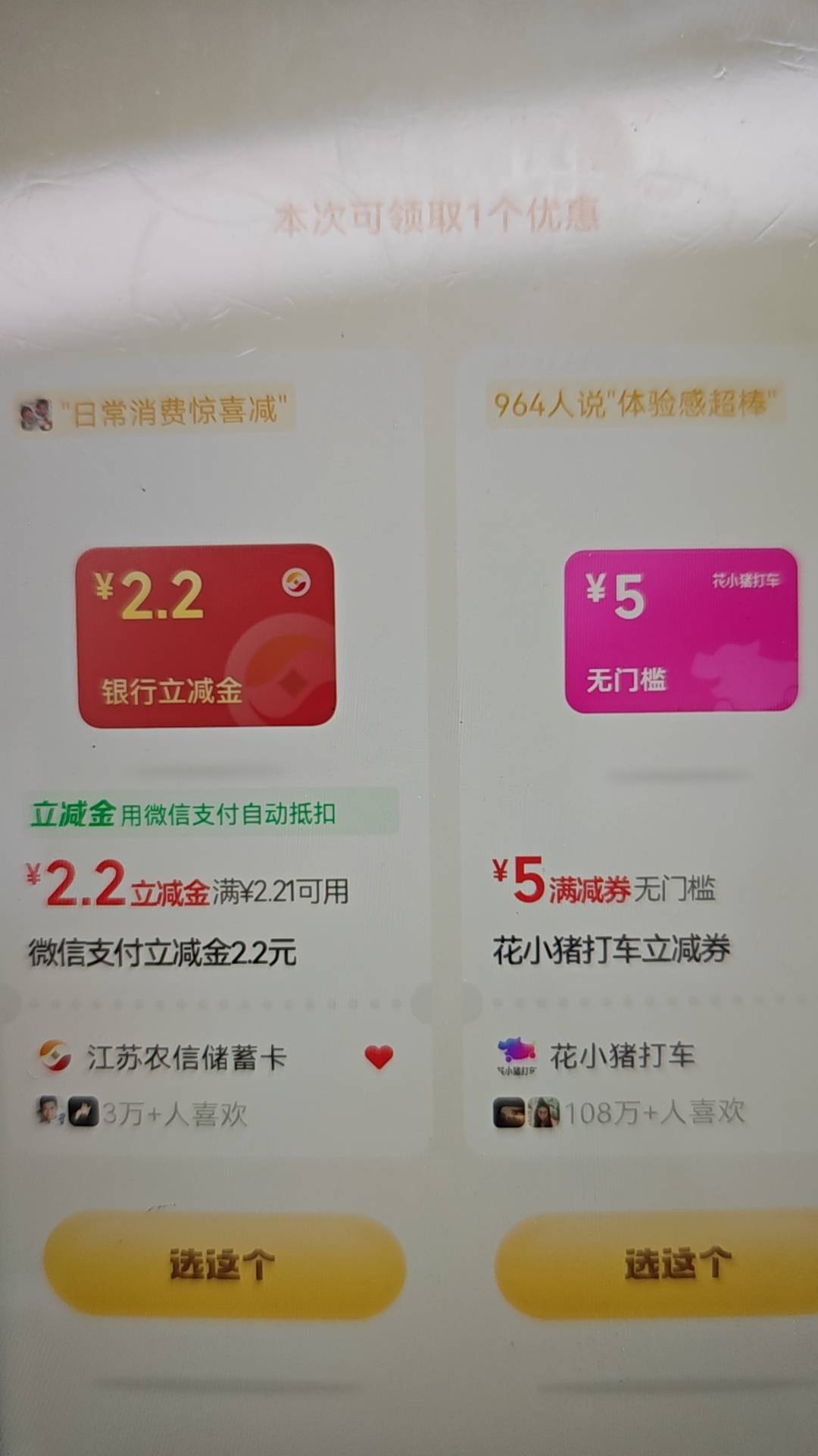 号多的去积少成多

81 / 作者:特瞳孔 / 