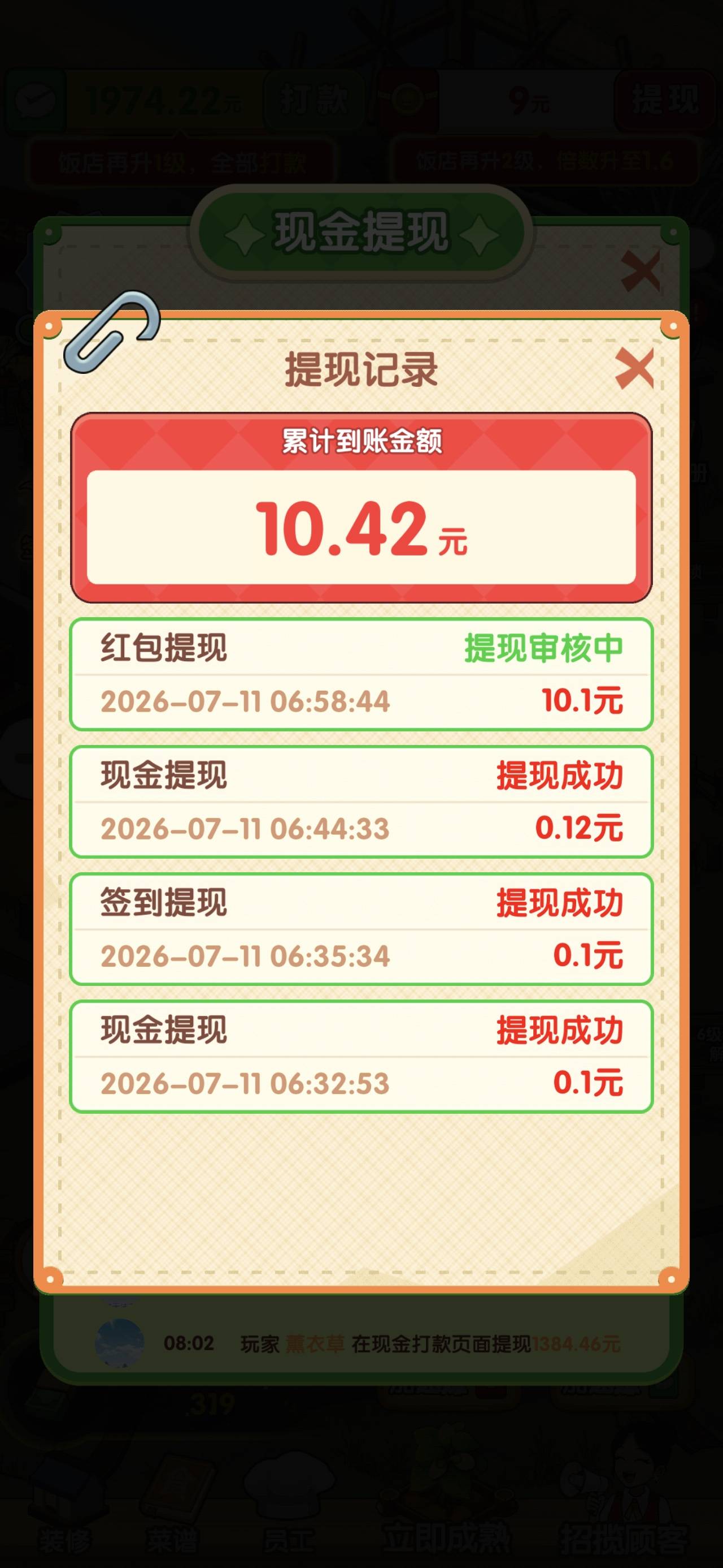 这是被黑了吗微分世界


86 / 作者:大锤哥 / 