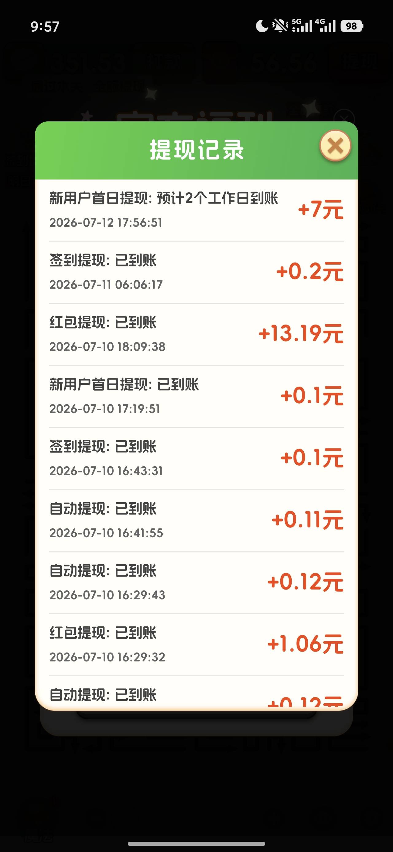这是被黑了吗微分世界


81 / 作者:大锤哥 / 