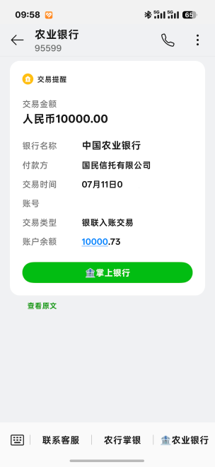 白条取现，利率9左右，额度2.99w，白条本体只有100额度，看利率低拿1w再说


7 / 作者:andless / 