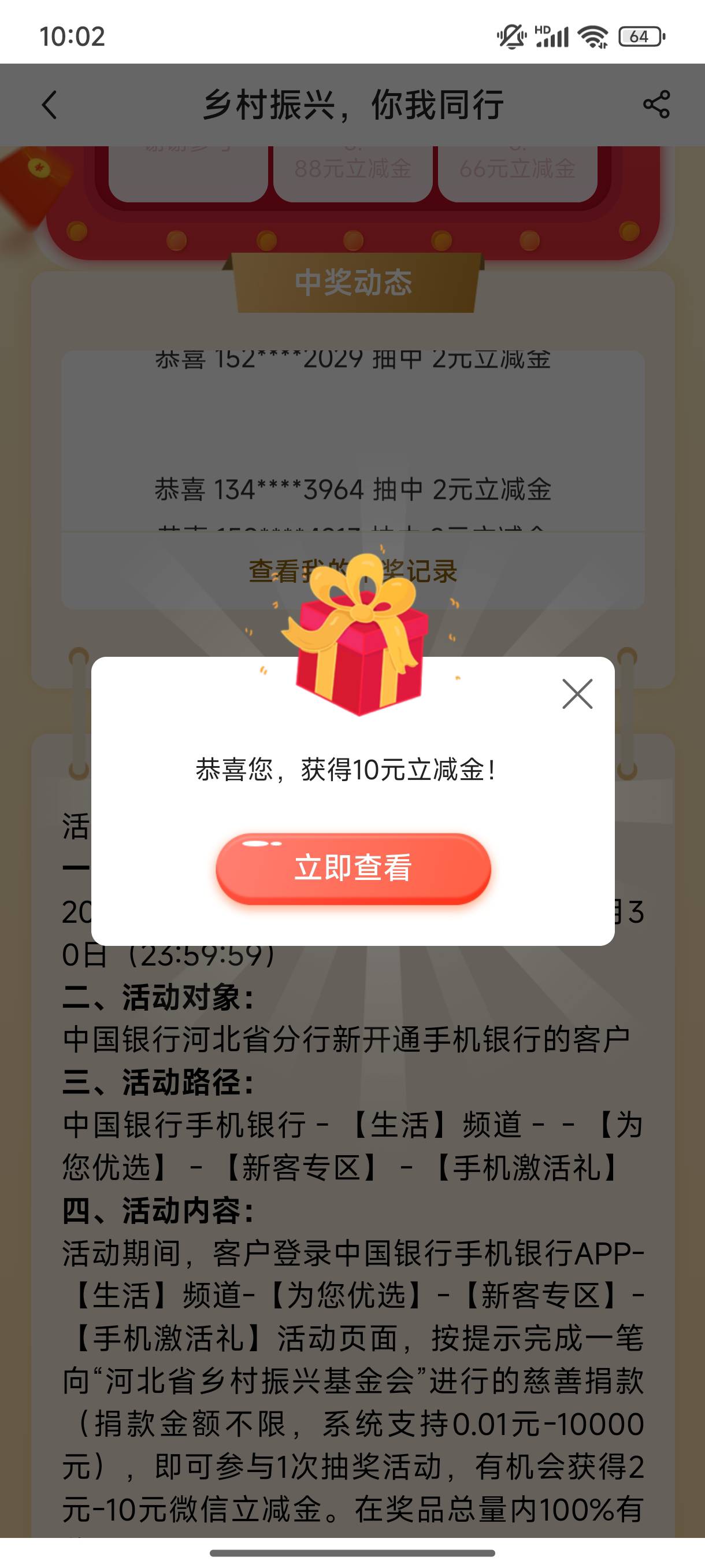 7月11日羊毛线报总结合集60 / 作者:忘了說晚安丶 / 