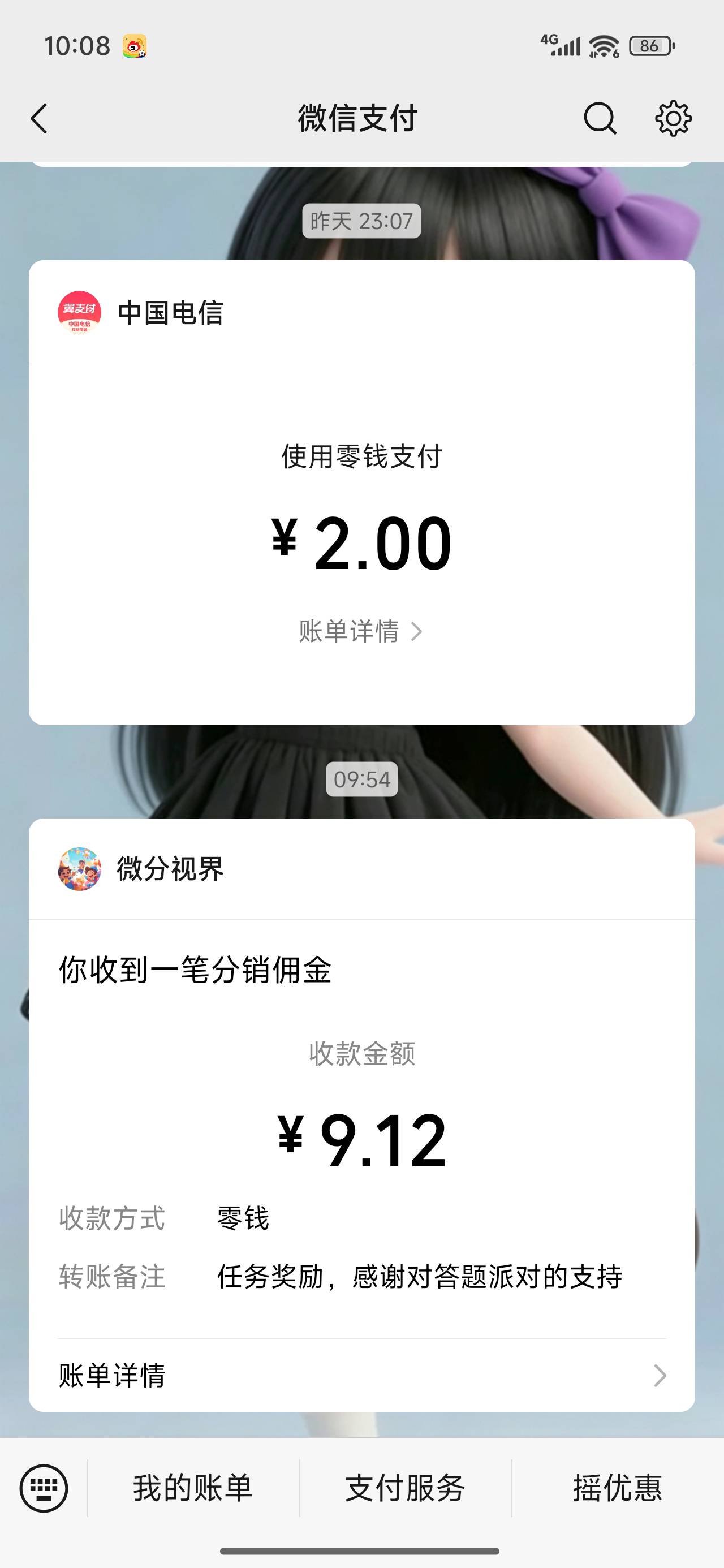 小爆一下

92 / 作者:永恒yi / 