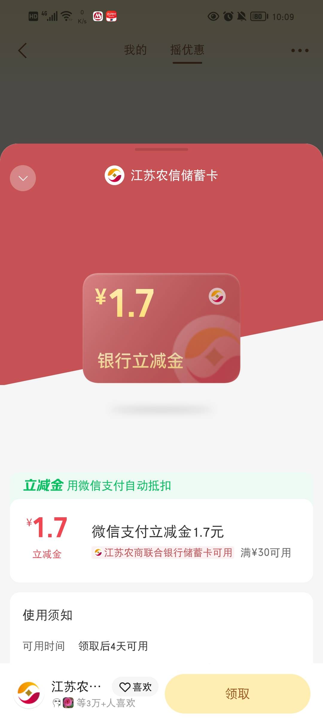 月月刷顺便弄了

47 / 作者:流水闲人 / 