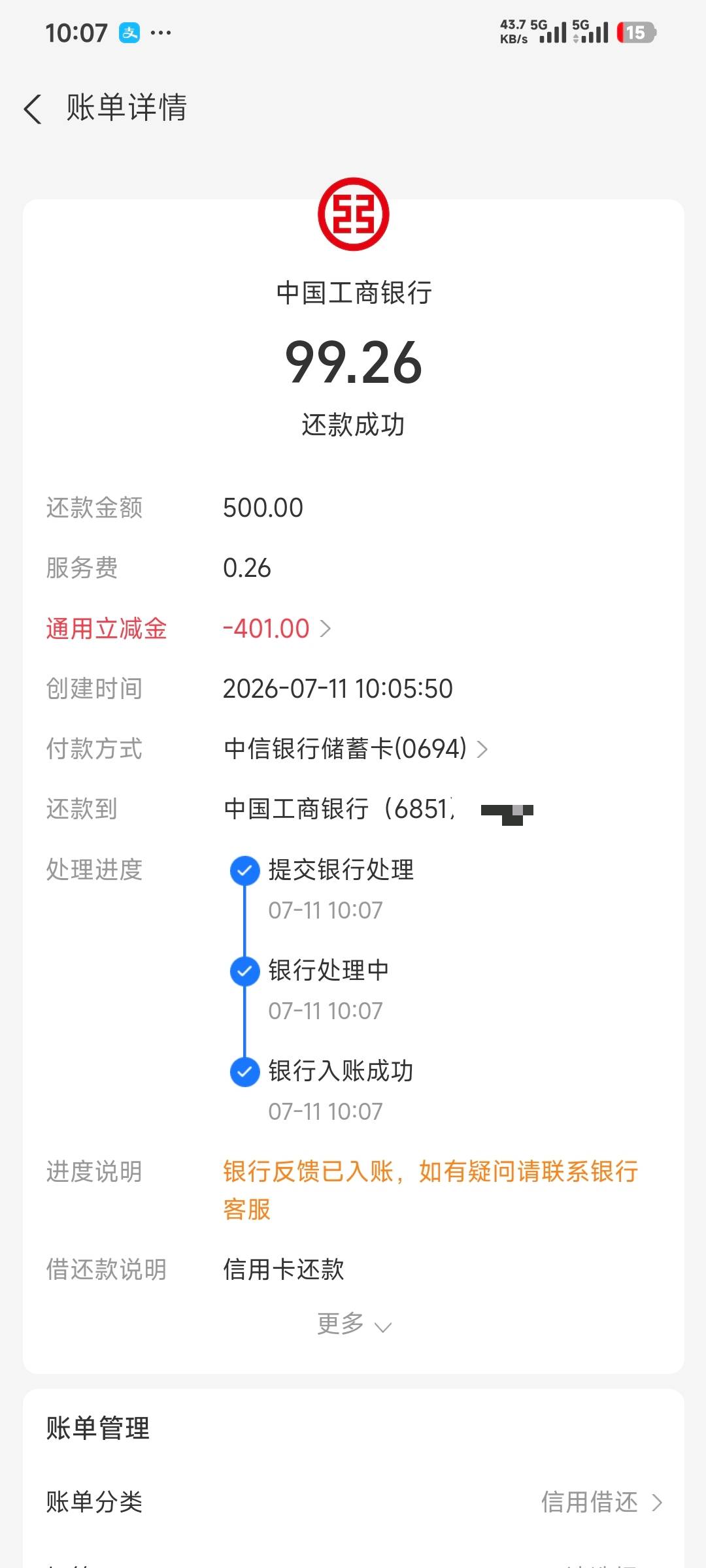 @圭円 @素质低下 生活难过，昨天96.3没名额，今天98拿下8润


47 / 作者:卡农豆包 / 