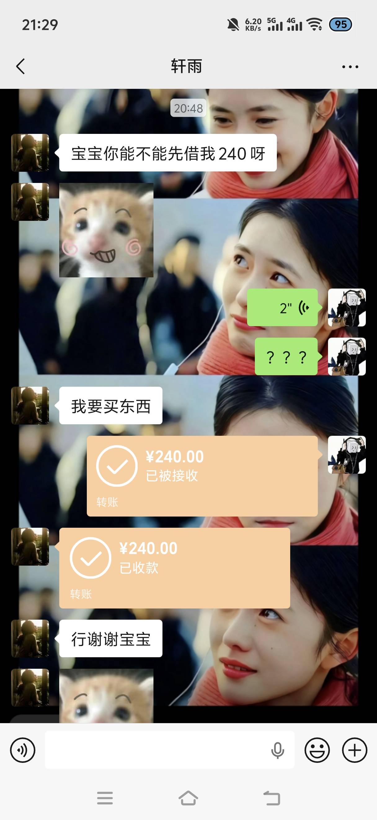 又被对象爆金币了

11 / 作者:挂比了救我鸭 / 