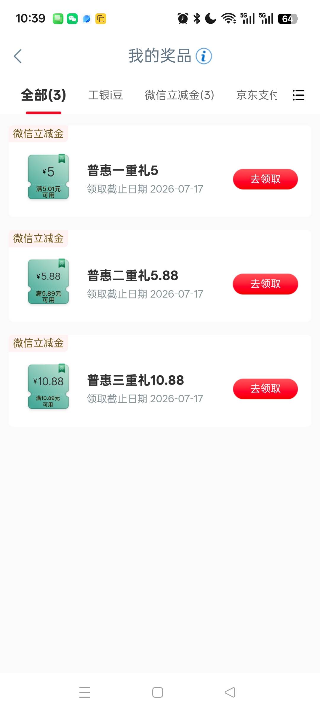 8出

24 / 作者:无羊毛111 / 