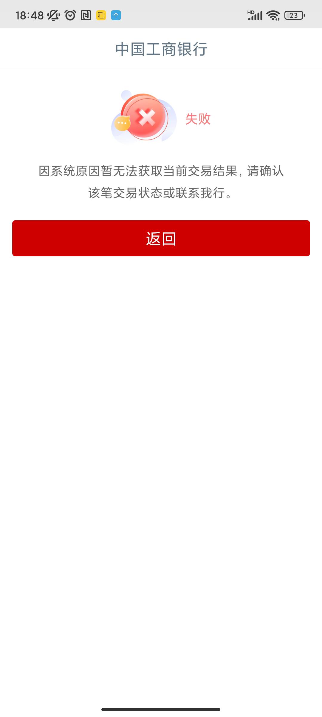 换了好几种野鸡卡还是失败，有老哥知道是怎么回事么。

96 / 作者:勤奋小彩虹 / 