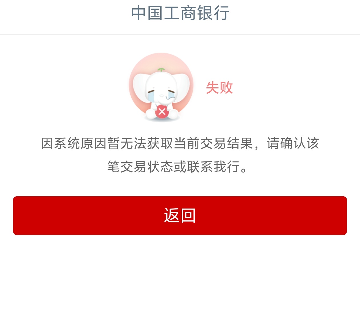 老哥们，问一下，幻影飞南京老是提示这个咋整，是不是黑了，还是选的YHK不行

44 / 作者:独饮. / 
