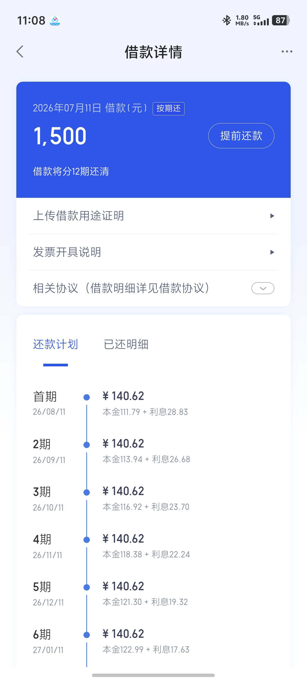 度小满还有吗？今天刚下可以试试

30 / 作者:这名为喜欢 / 