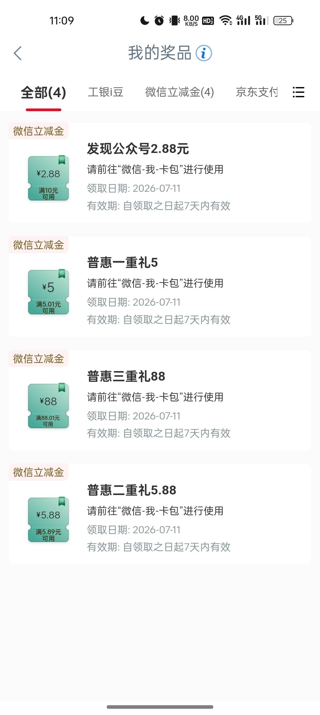 迟来的破零

19 / 作者:奥恩次 / 