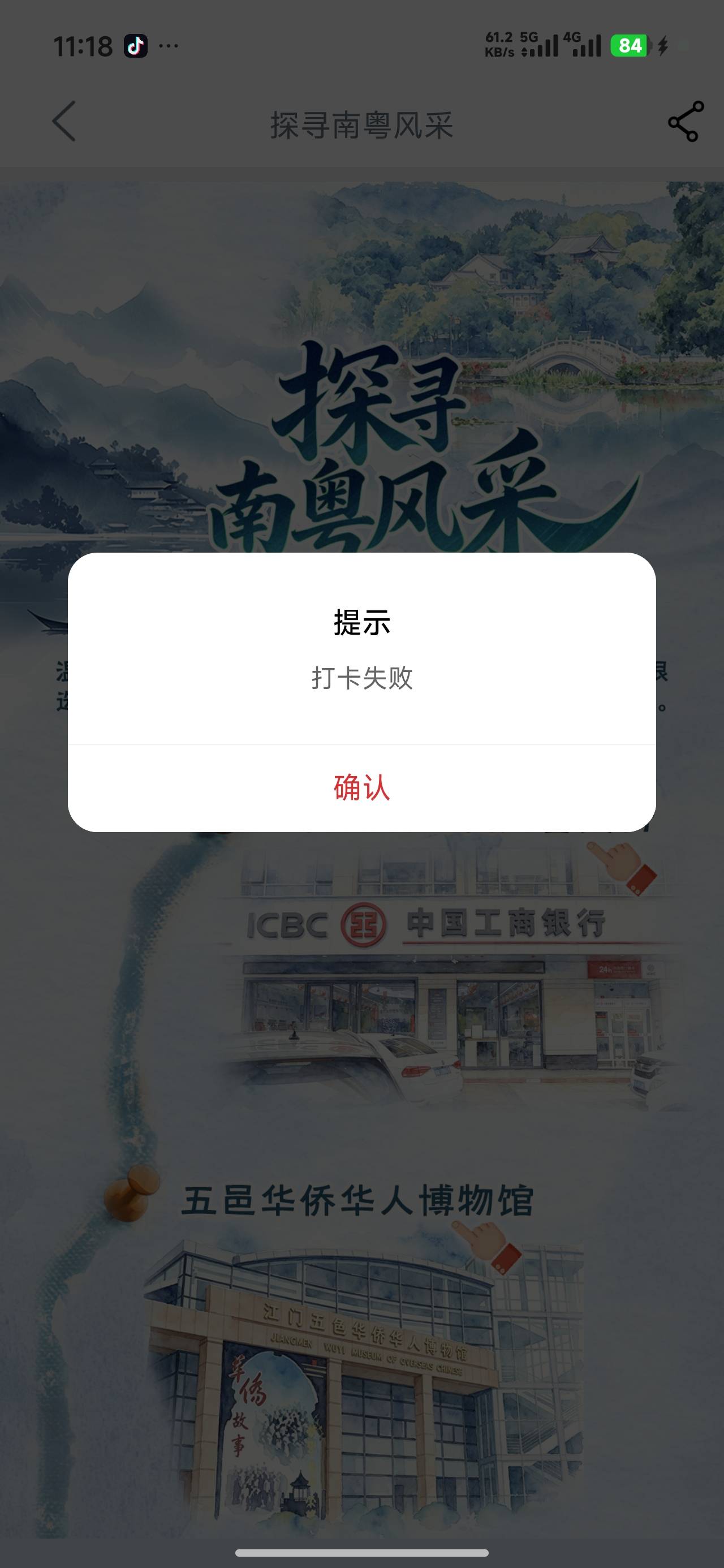 去年拉黑到现在

59 / 作者:武晓华 / 