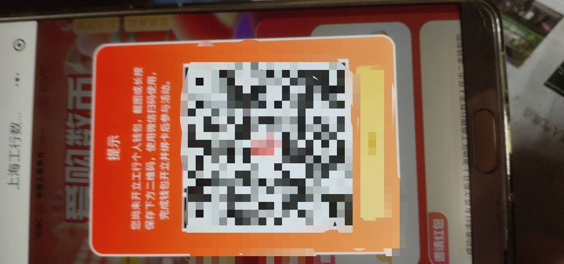 老哥们，上海换新号开了二类，怎么领取不了新人红包，提示尚未开立

63 / 作者:势要领遍立减金 / 