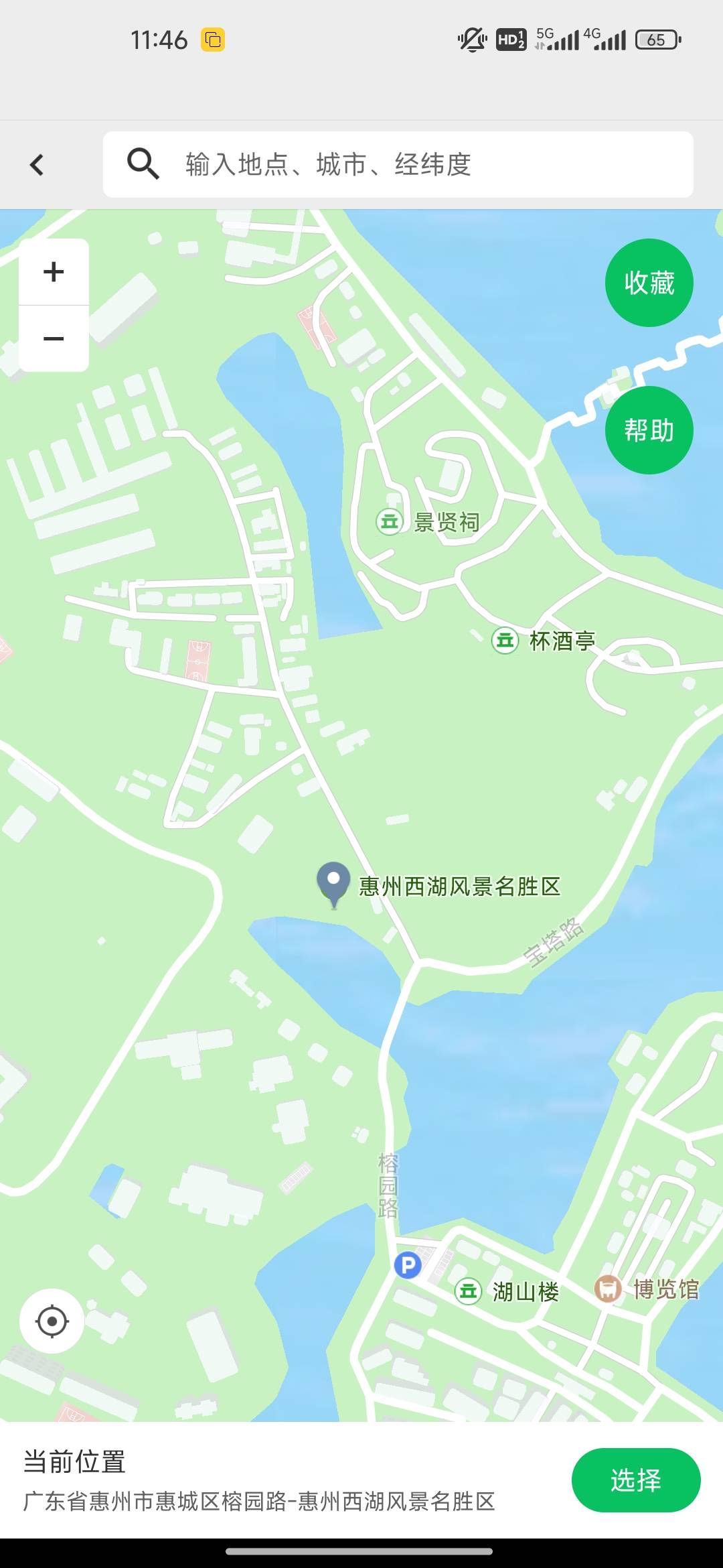 惠州西湖在哪？失败两次了
37 / 作者:开开心心上岸 / 