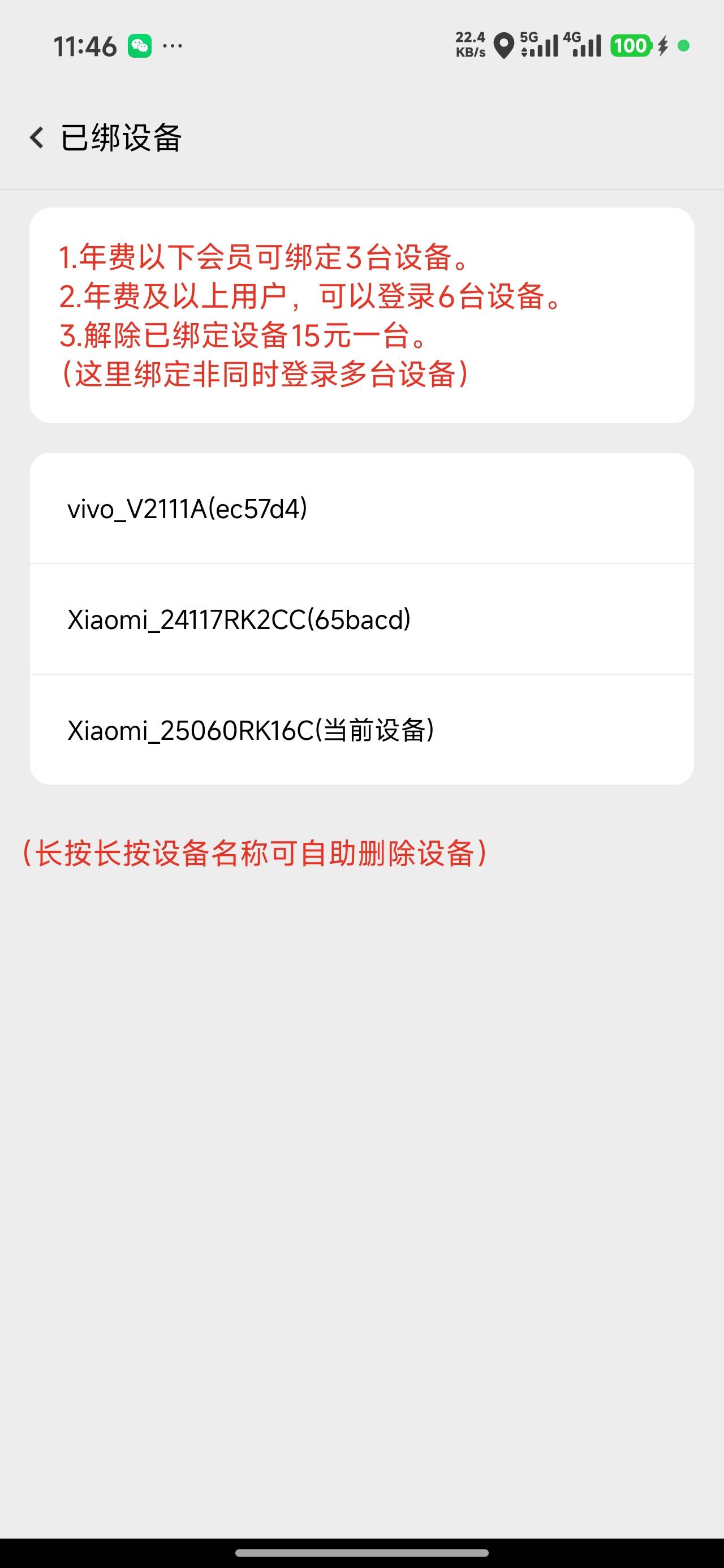 去年拉黑到现在

78 / 作者:武晓华 / 