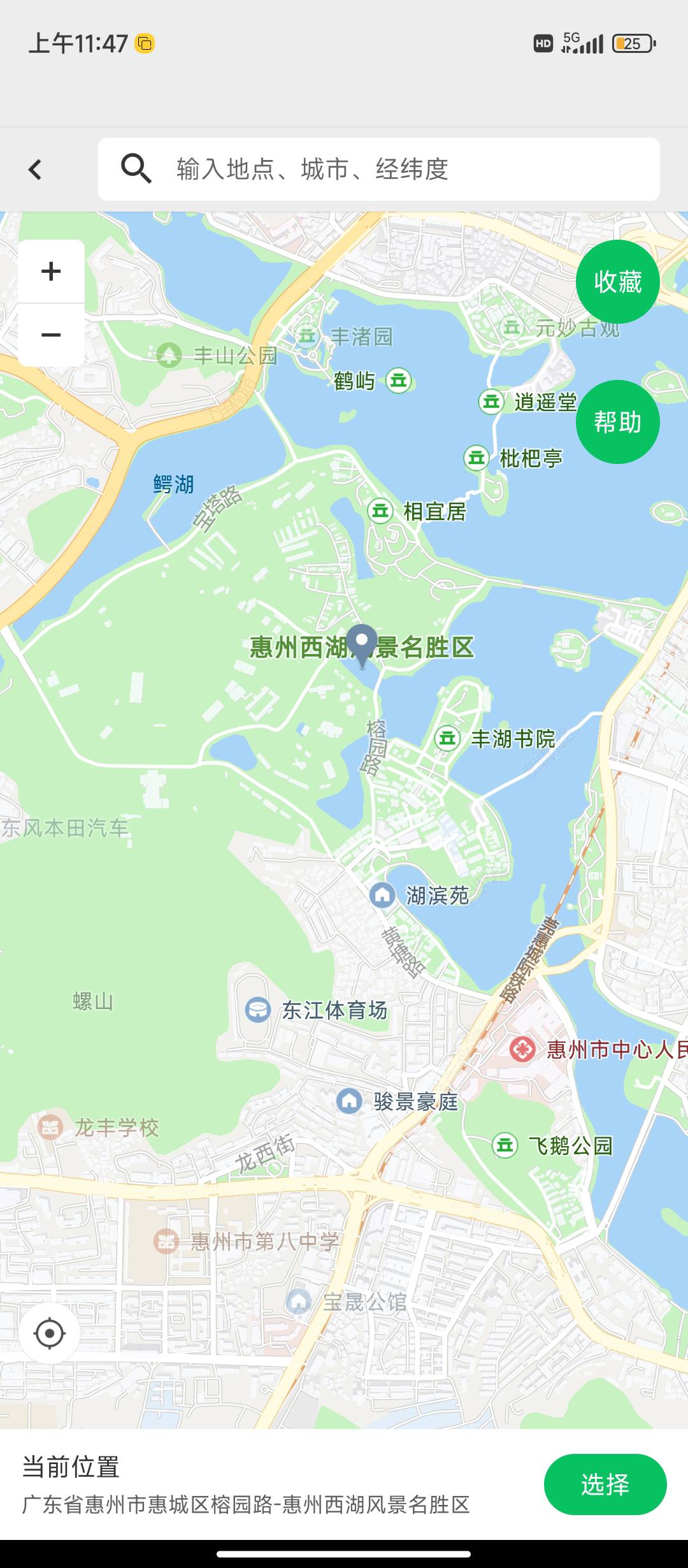 老哥们西湖定那，失败两次了

79 / 作者:小成同学 / 