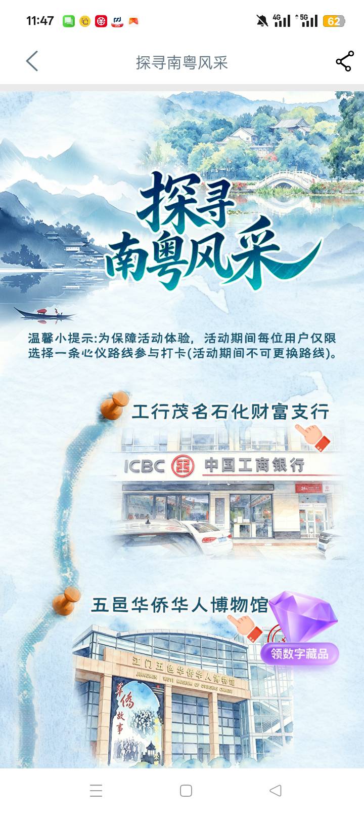 哥哥们，这个茂名石化财富支行定哪里啊，

10 / 作者:哈哈天 / 