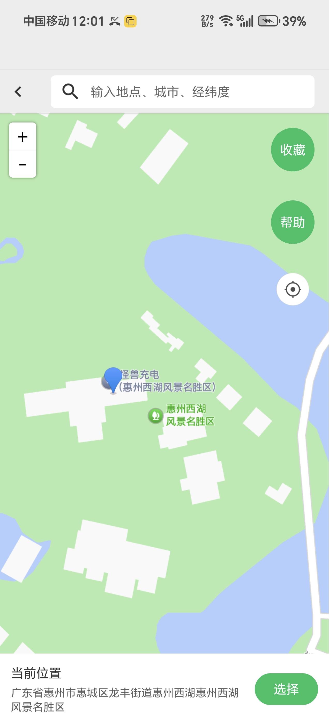 老哥们西湖定那，失败两次了

71 / 作者:夜场如此美 / 