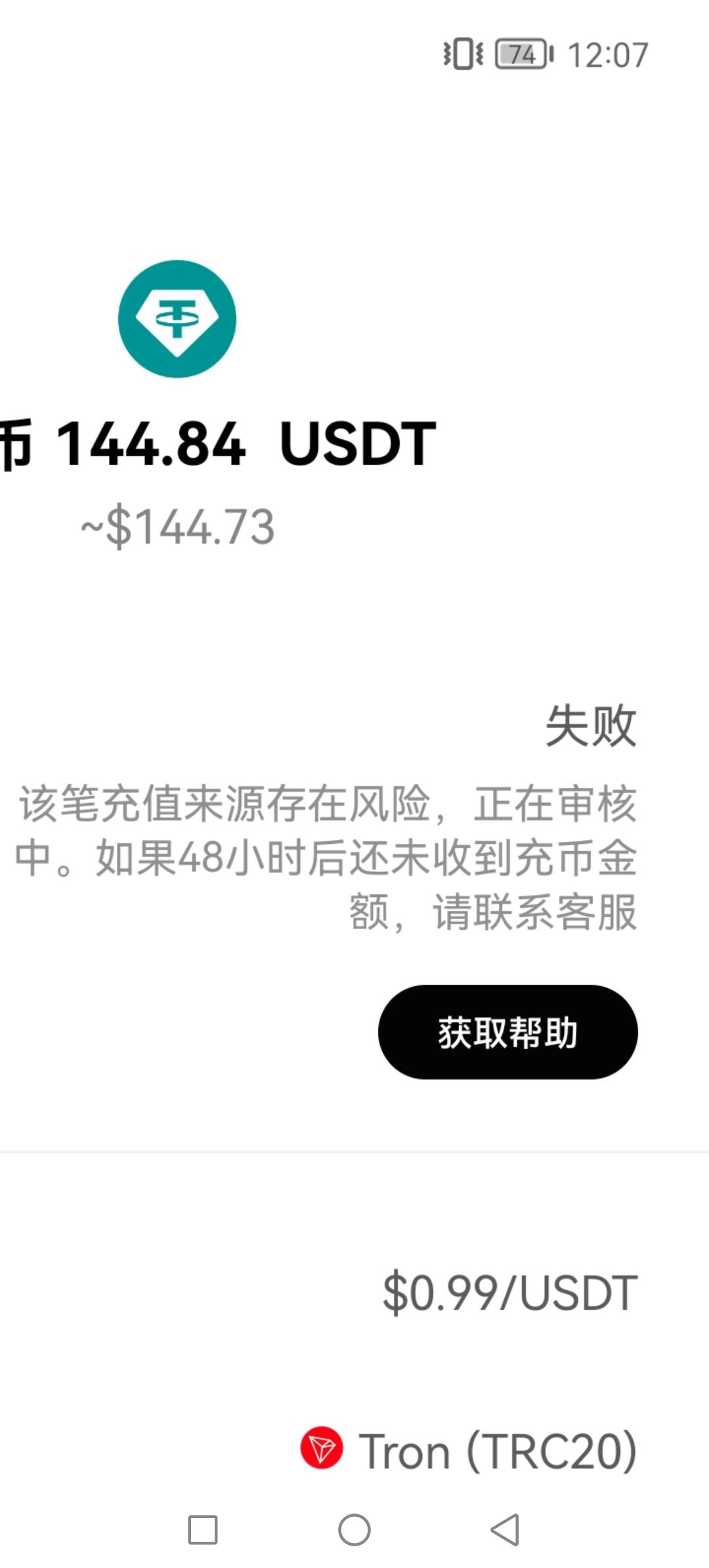 欧意有老哥遇到这种情况吗，48小时后会解不

70 / 作者:飞地猪腰子 / 