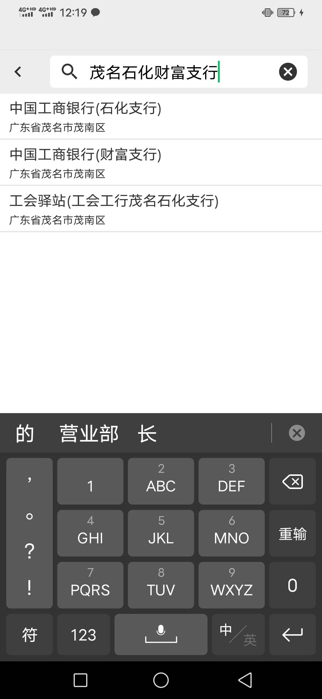 大佬们，大妈打卡这个选哪个？？

84 / 作者:咔咔咔嚓1 / 