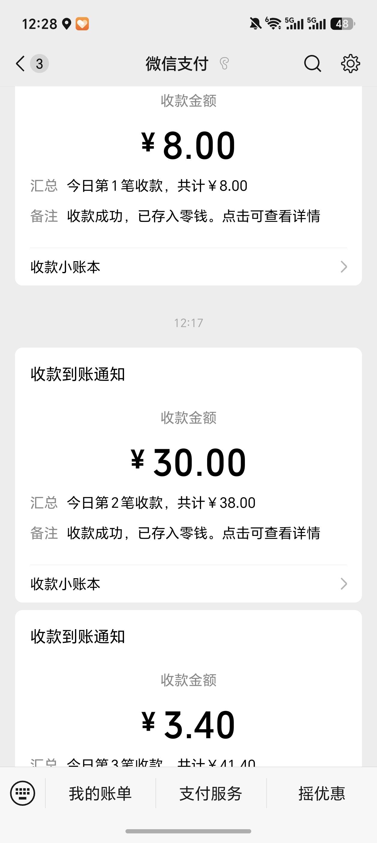 刚才zp分子给我拉群让我关注，薅了42大羊毛

60 / 作者:l258079 / 