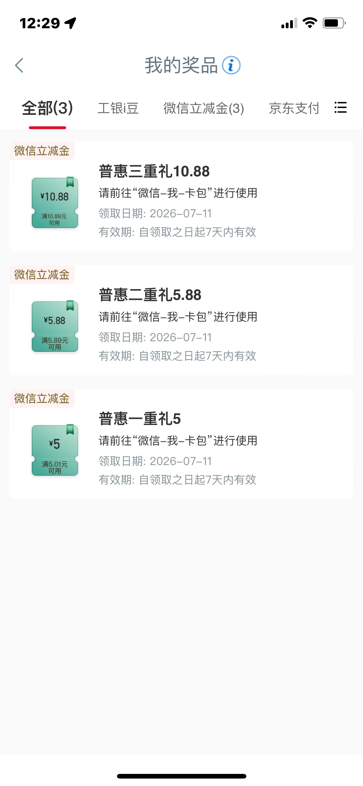 谁说的88，站出来，我跟你拼了


0 / 作者:dtu / 