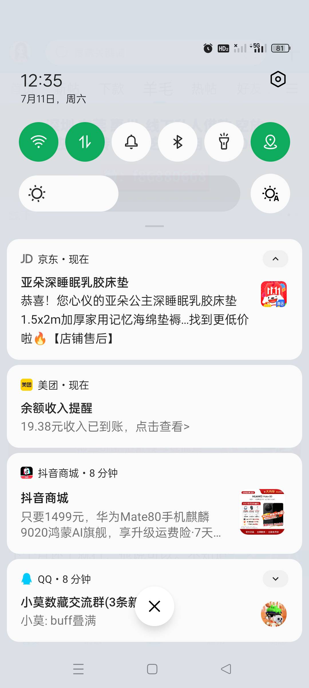 昨天晚上点的外卖全程都没个短信竟然还免单了

57 / 作者:顾小贝 / 