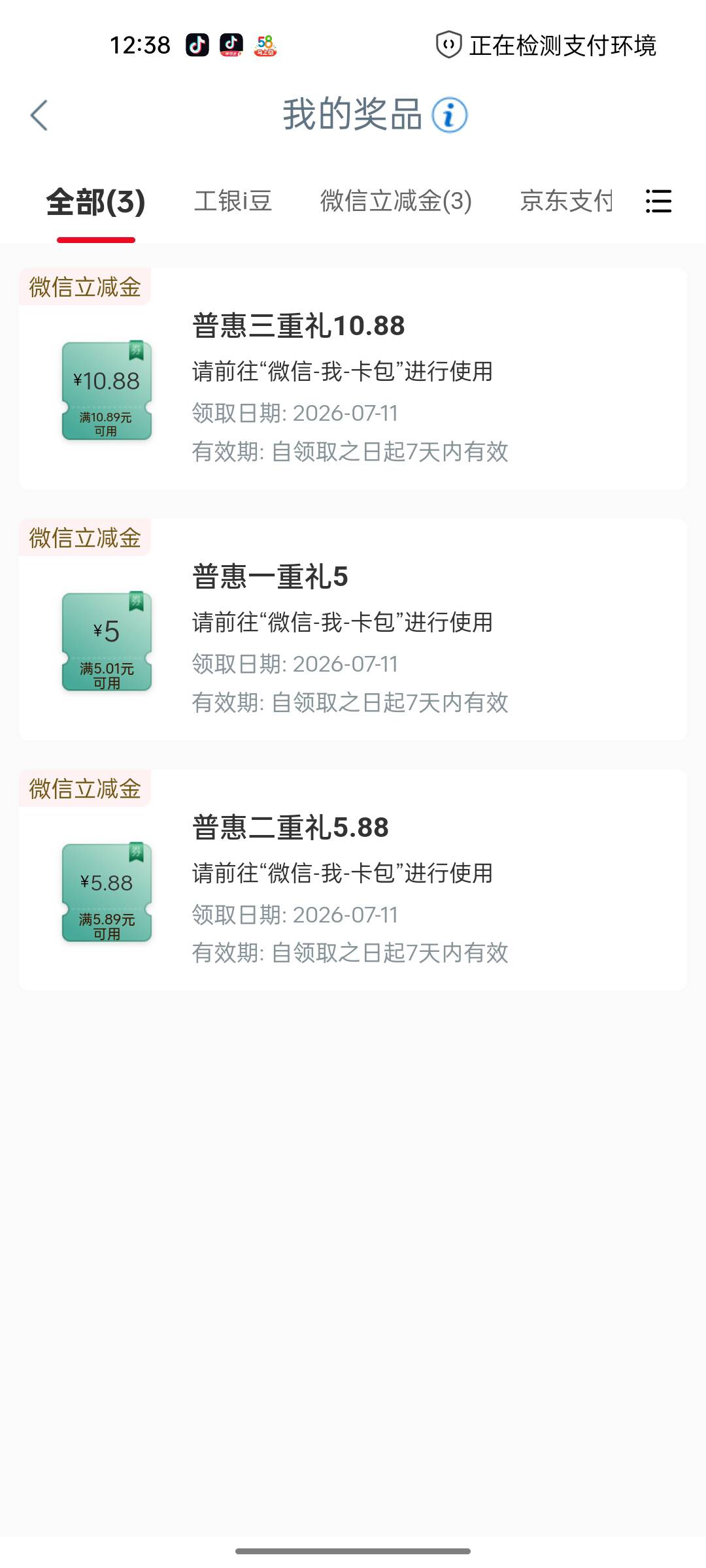 不是人人103吗

68 / 作者:仙鹤☞ / 