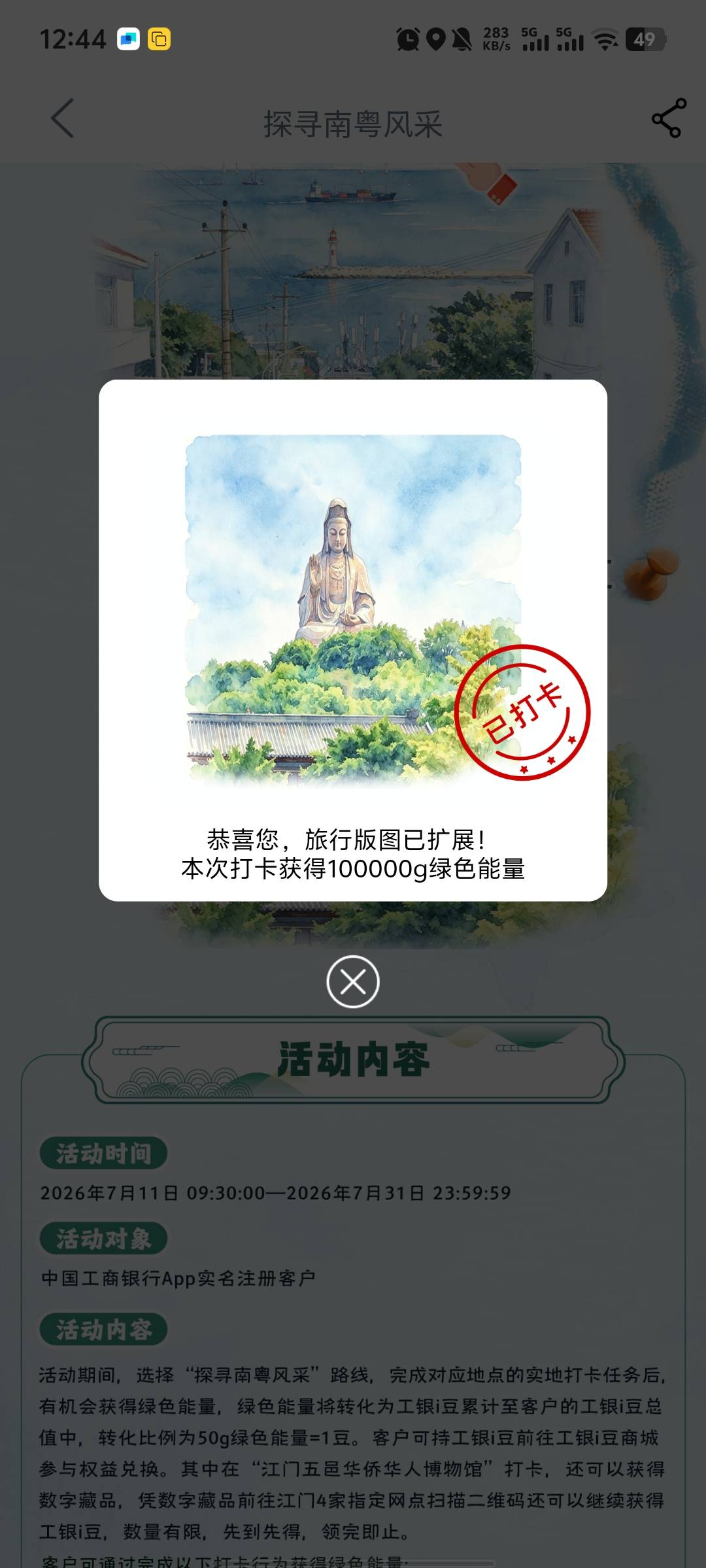 前面二期打卡失败放出来了

52 / 作者:破百哥 / 