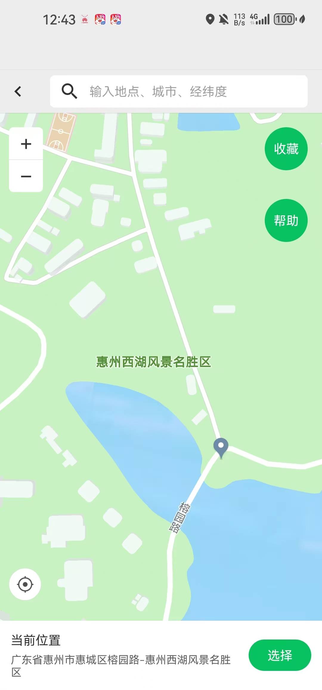 安卓惠州西湖这里打卡成功了

92 / 作者:会飞一条的鱼 / 