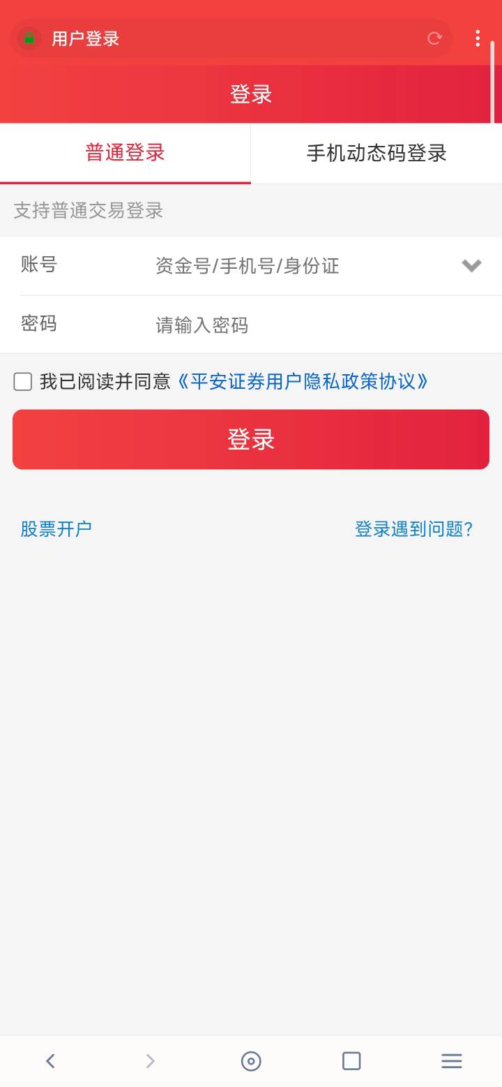 平安证券168红包没入口的，我直接把微信的链接复制出来了，不知道管理让不让发出来。33 / 作者:kingkellys / 