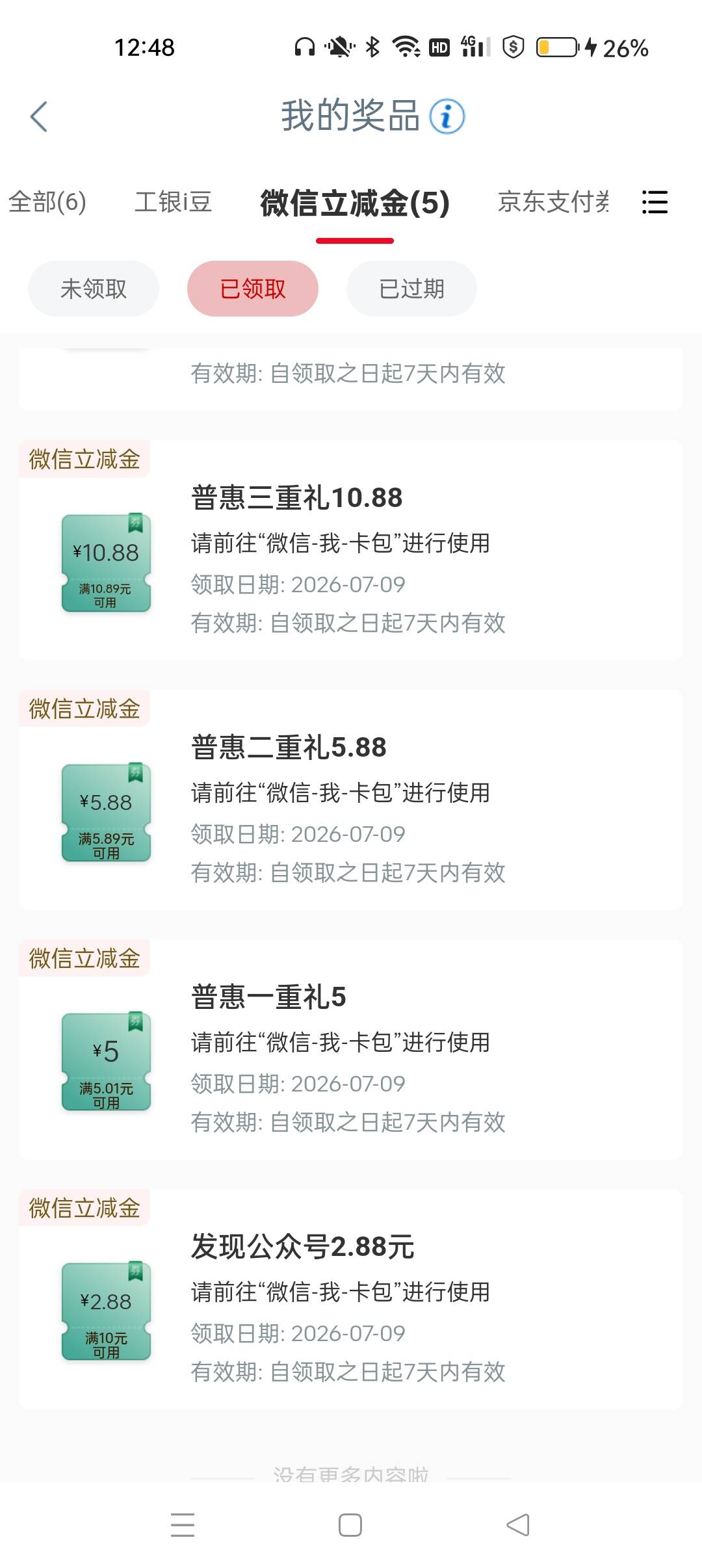 不是人人103吗

27 / 作者:十年如一13 / 
