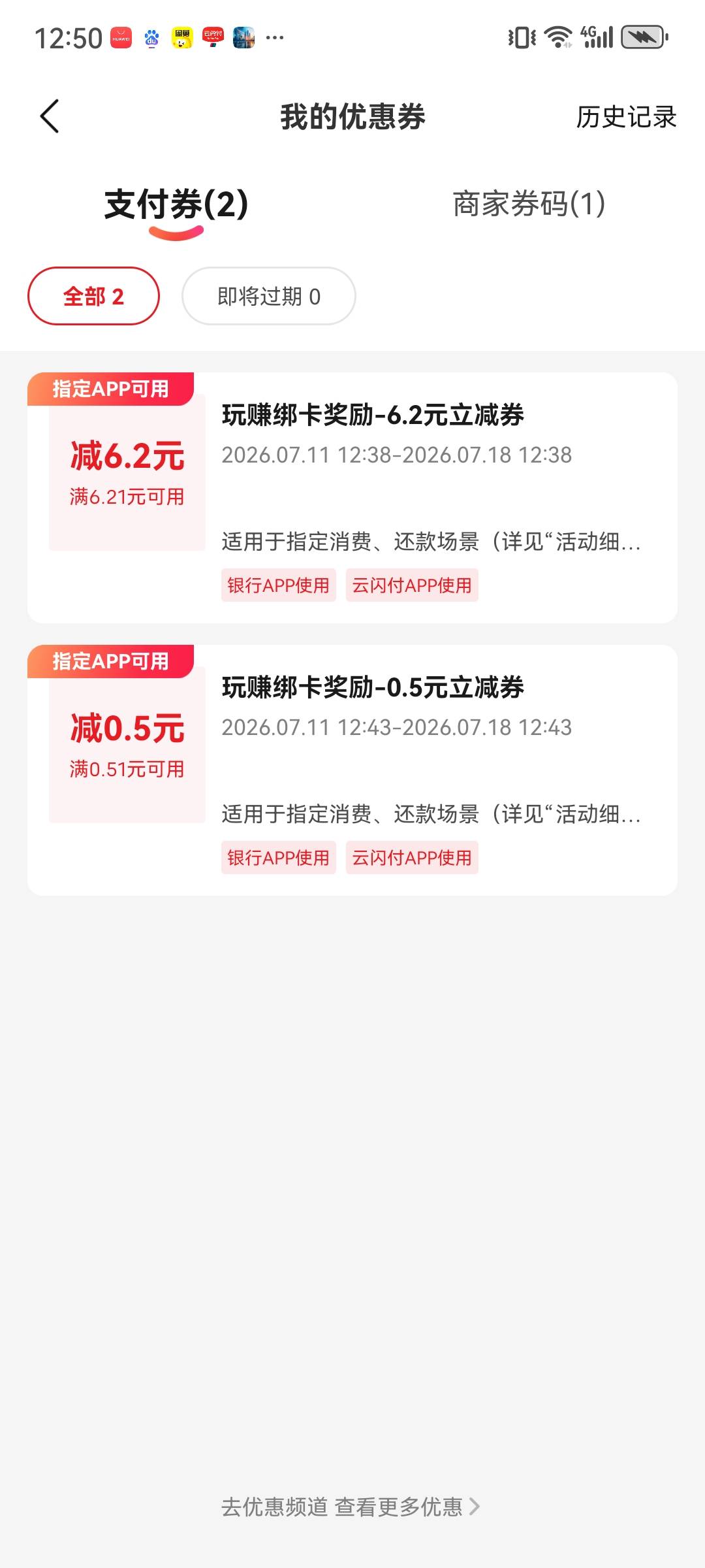 哥哥们，这个自己怎么T啊

19 / 作者:输啦6 / 