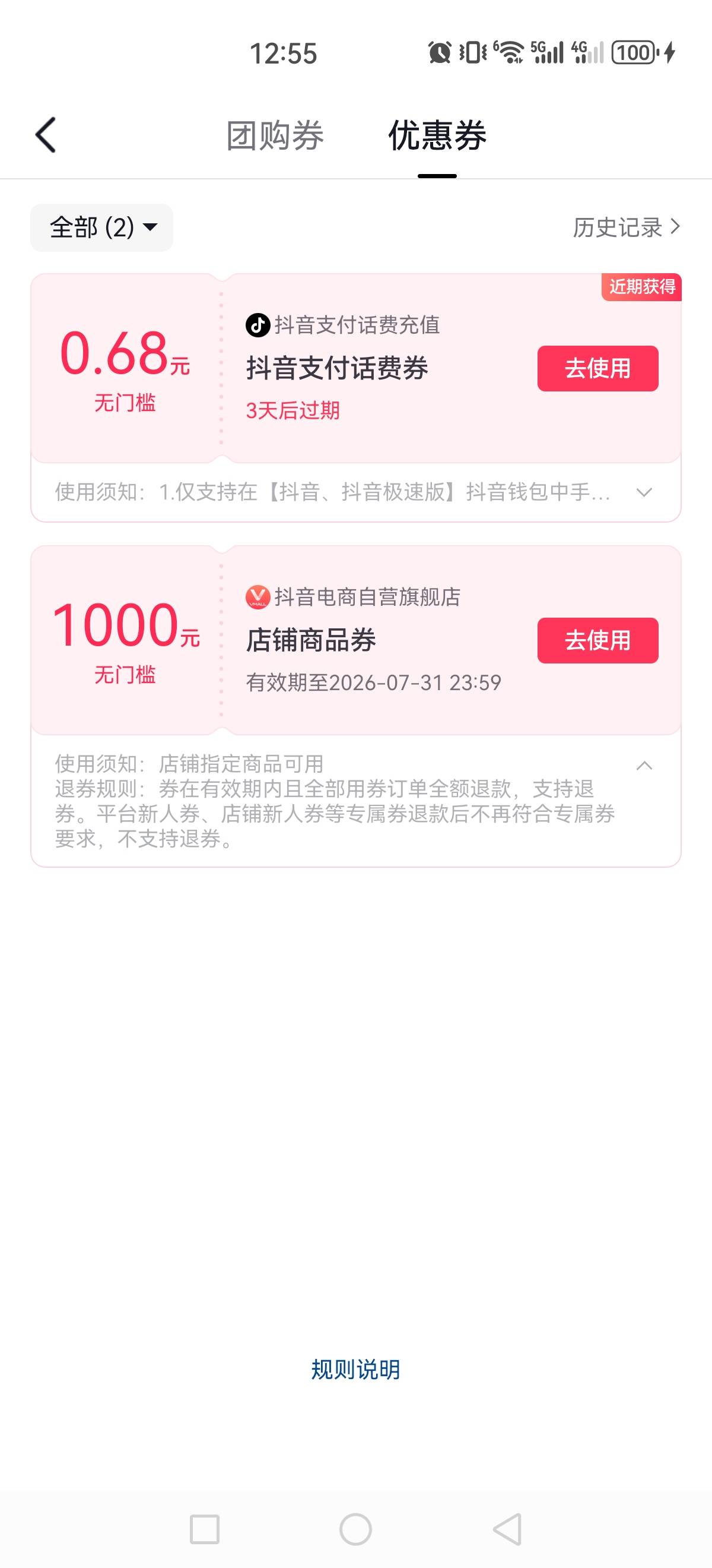 这是不是 大毛  



95 / 作者:好色僵尸 / 