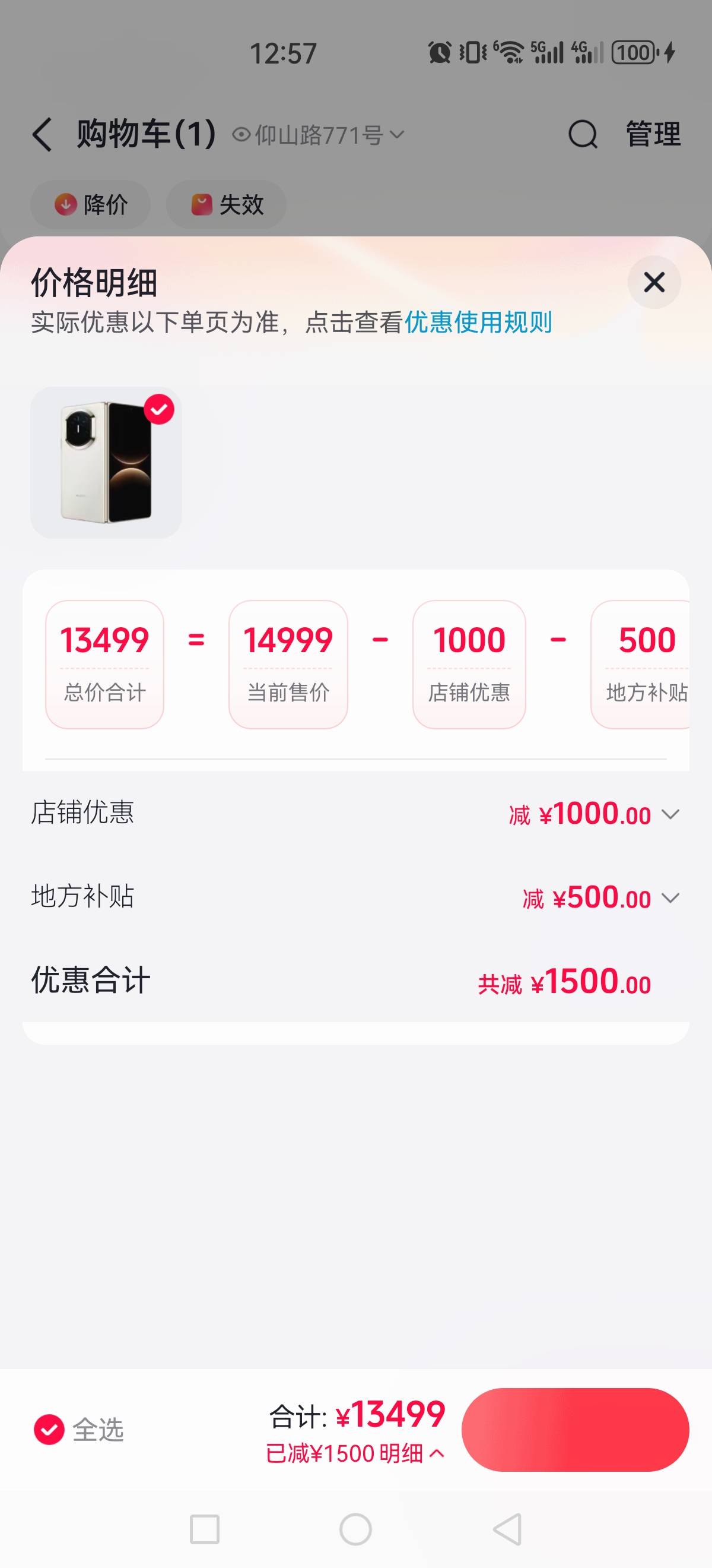 这是不是 大毛  



88 / 作者:好色僵尸 / 